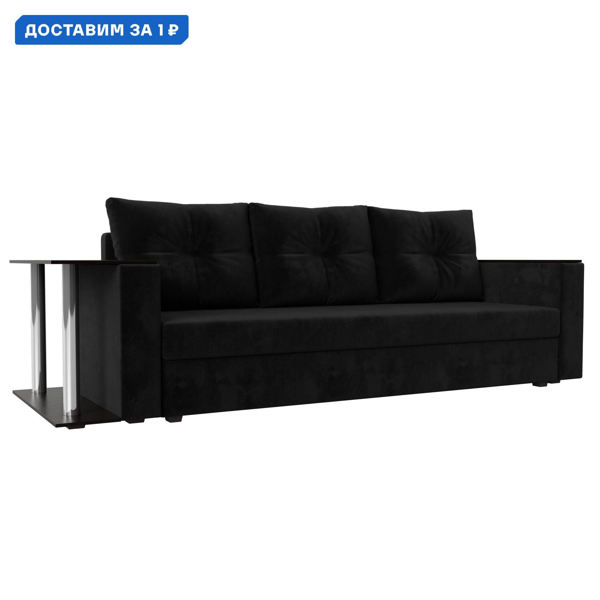Изображение товара Диван Атланта со столом слева 230x90x80 см велюр черный Россия