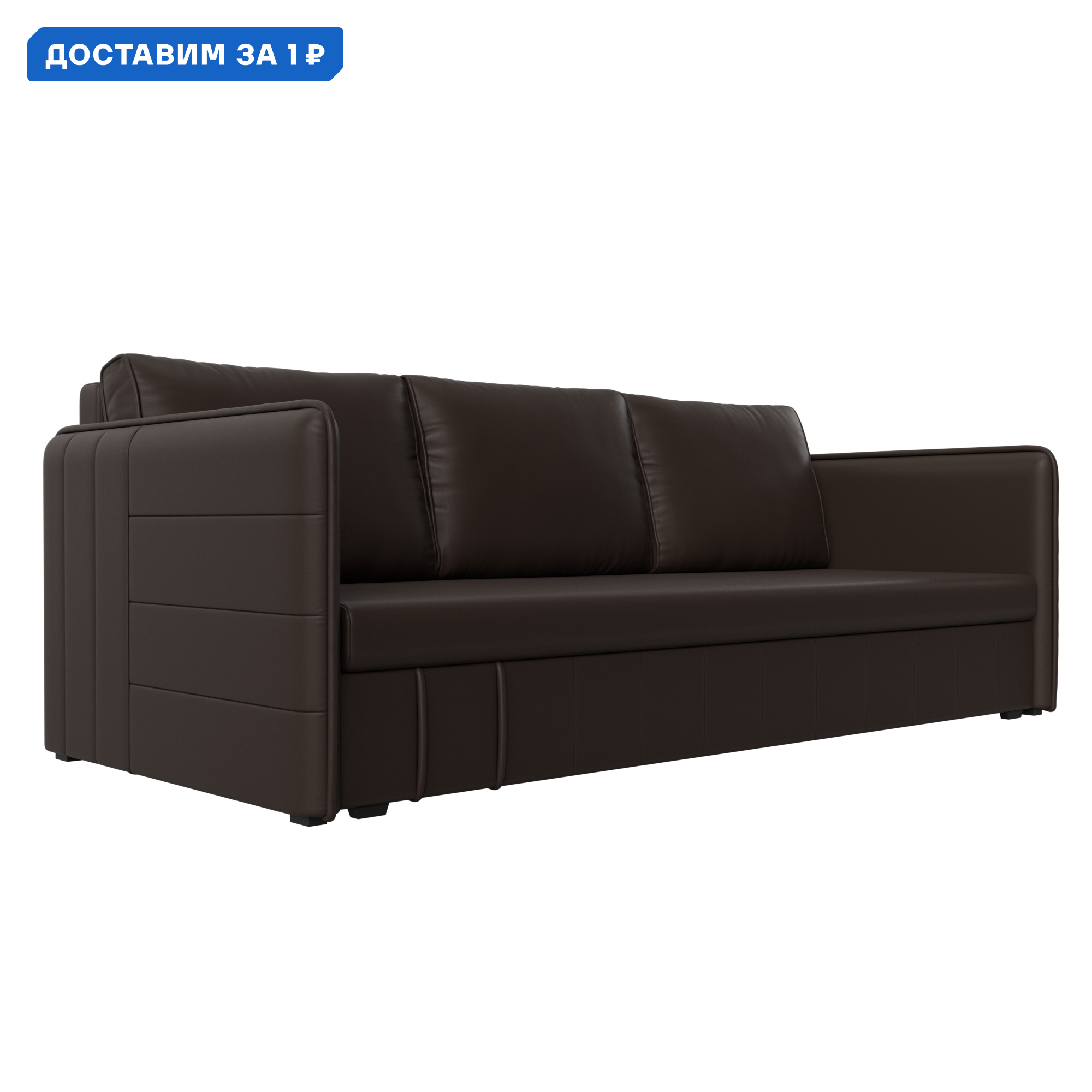 Изображение товара Диван прямой Слим Лига диванов 202х90х80 см коричневый экокожа