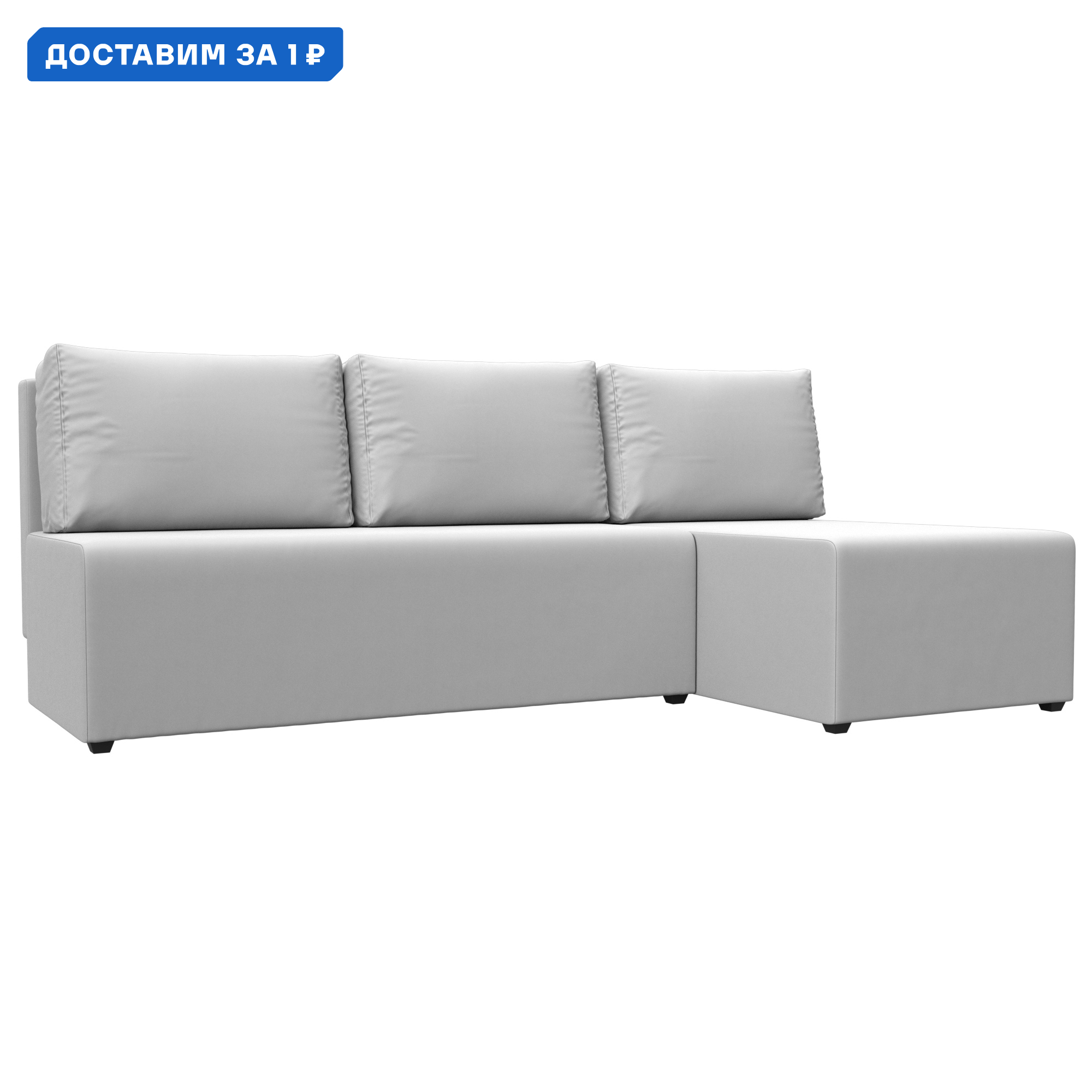 Изображение товара Угловой диван Поло правый угол Лига диванов 124x199 см эко-кожа белый