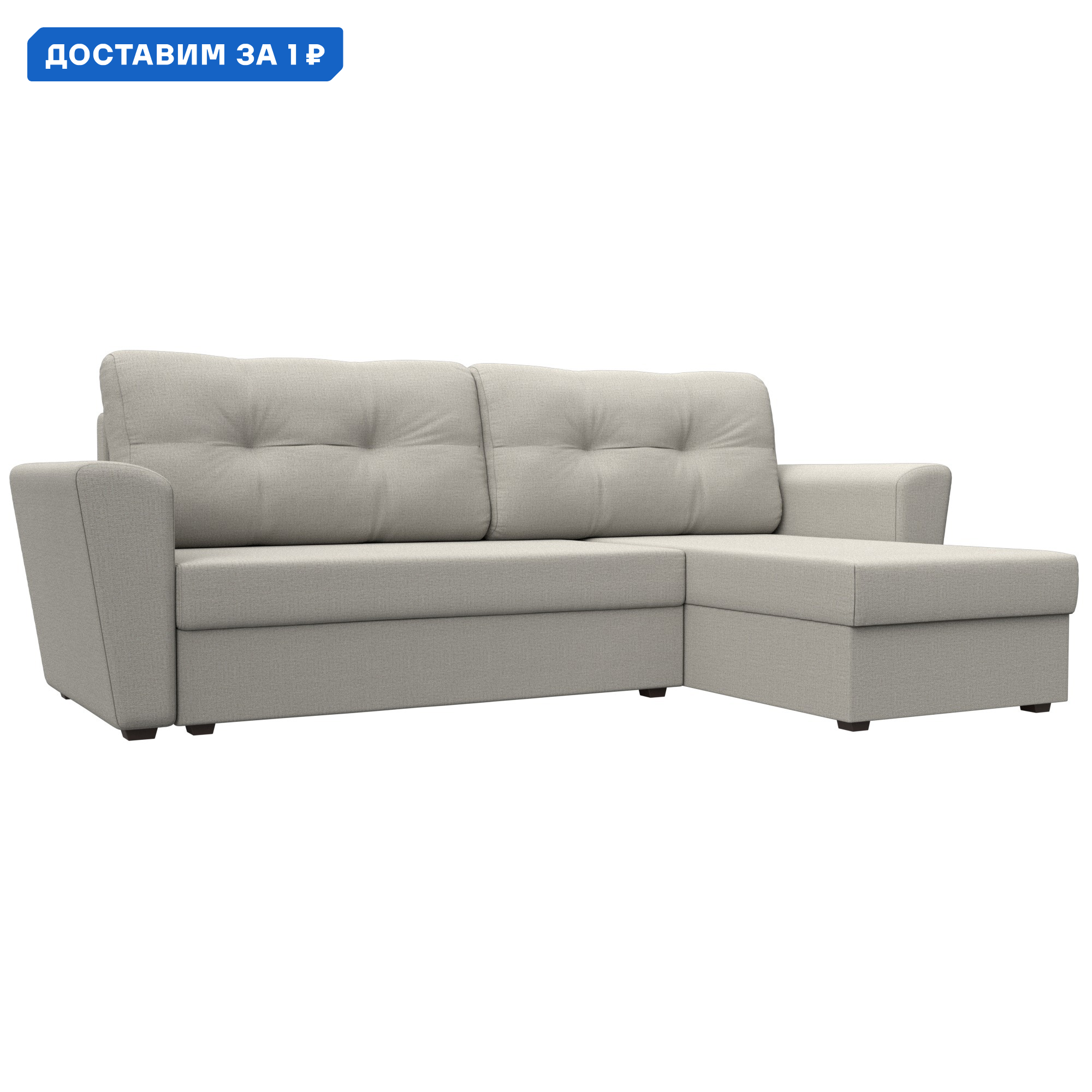 Изображение товара Диван угловой Амстердам Лайт правый угол Лига диванов 121167 235x85x140 см рогожка цвет амур 02 бежевый