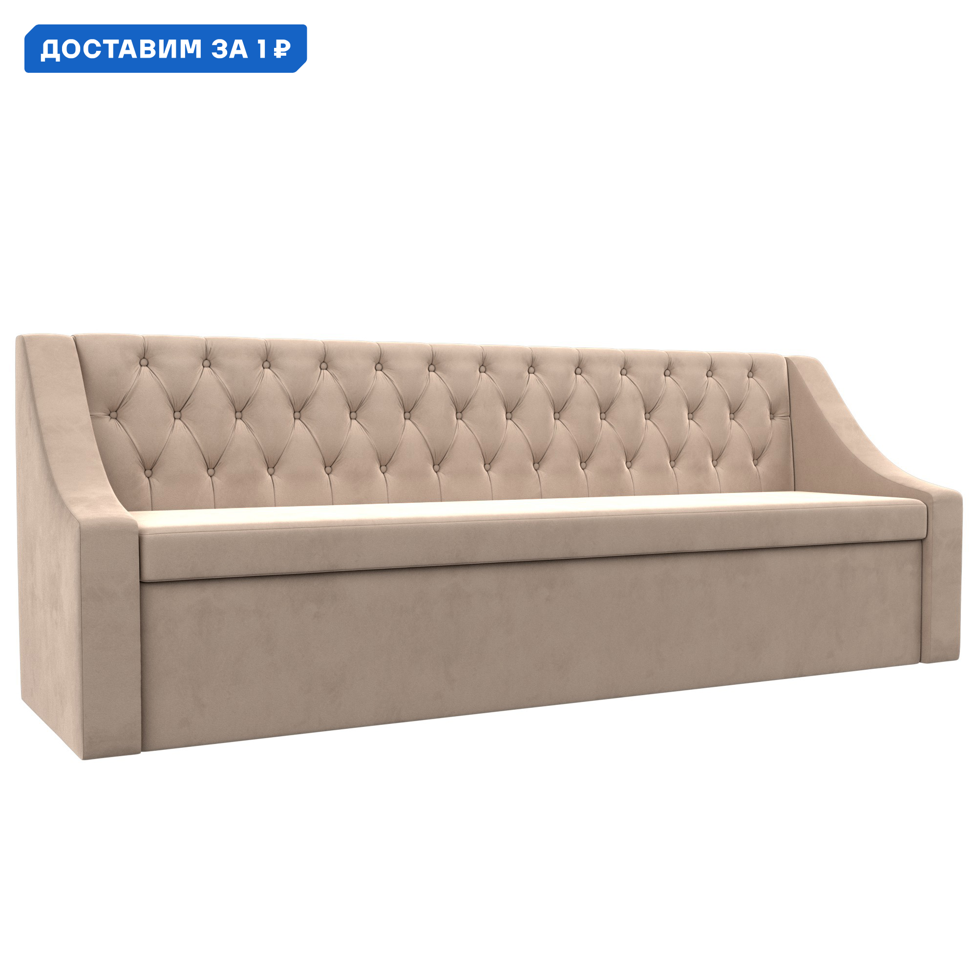 Изображение товара Диван кухонный прямой Мерлин с механизмом трансформации