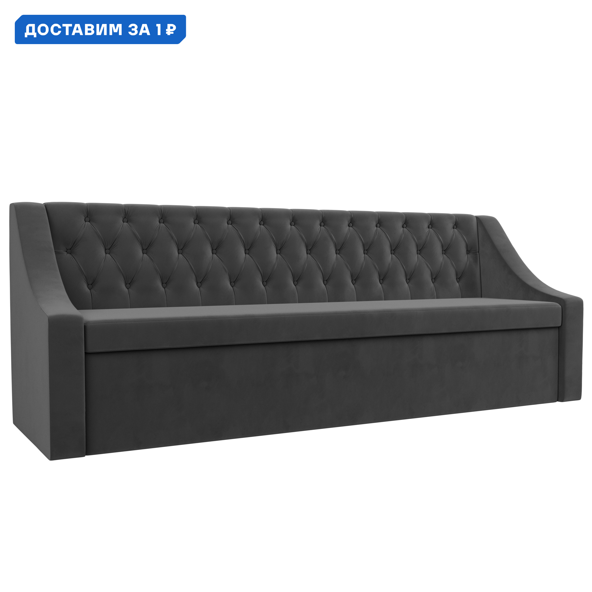 Изображение товара Диван кухонный прямой Мерлин Лига диванов велюр серый - раскладной, компактный