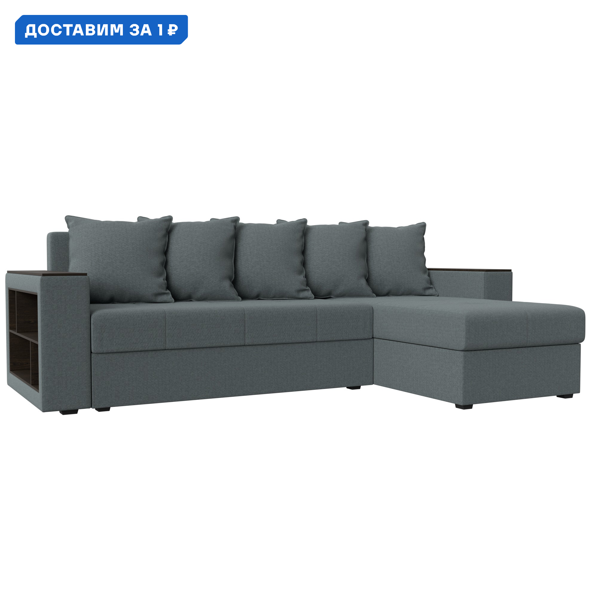 Изображение товара Диван угловой Дубай Лайт правый угол Лига диванов 121640 236x85x140 см рогожка цвет амур 07 серый