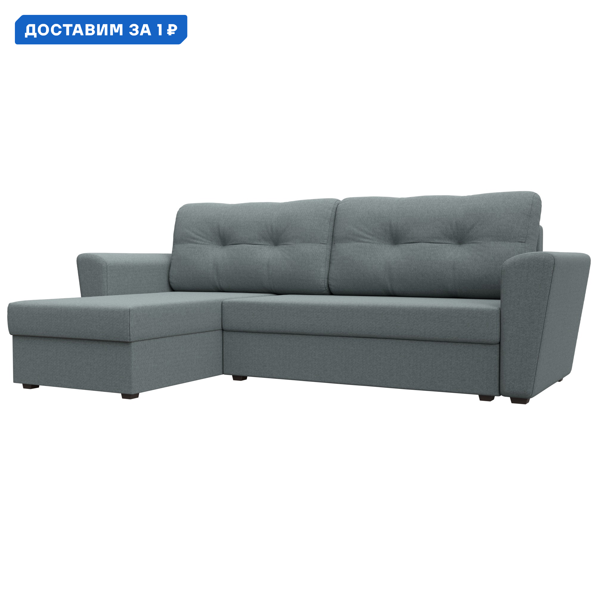 Изображение товара Угловой диван Амстердам Лайт Левый из рогожки серого цвета 238 см