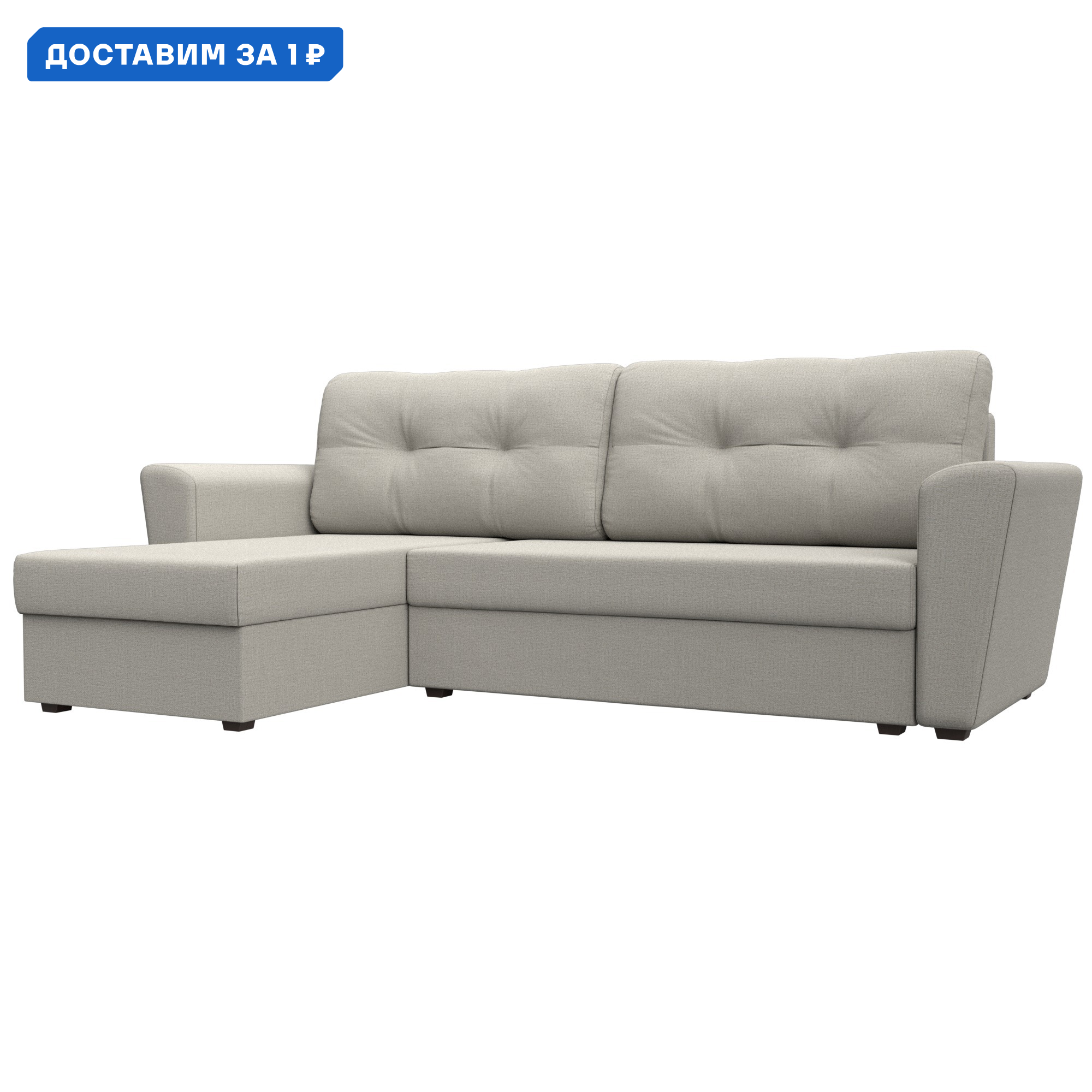 Изображение товара Диван угловой Амстердам Лайт левый угол Лига диванов 121167L 235x85x140 см рогожка цвет амур 02 бежевый