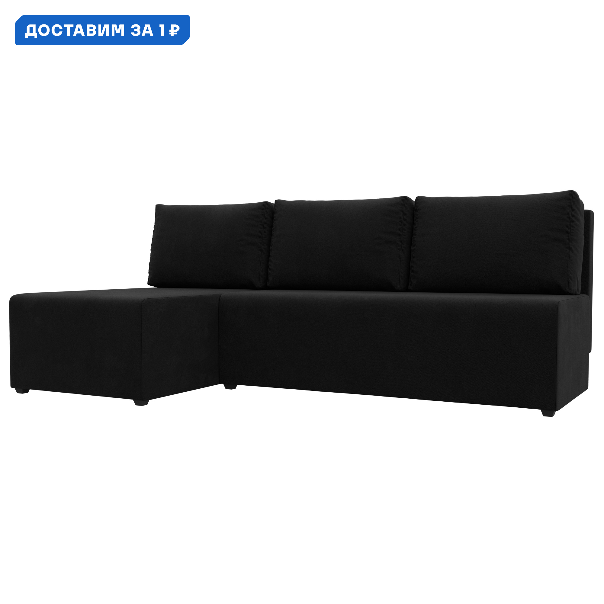 Изображение товара Угловой диван Поло левый угол Лига диванов 199x89x133 см Вельвет черный