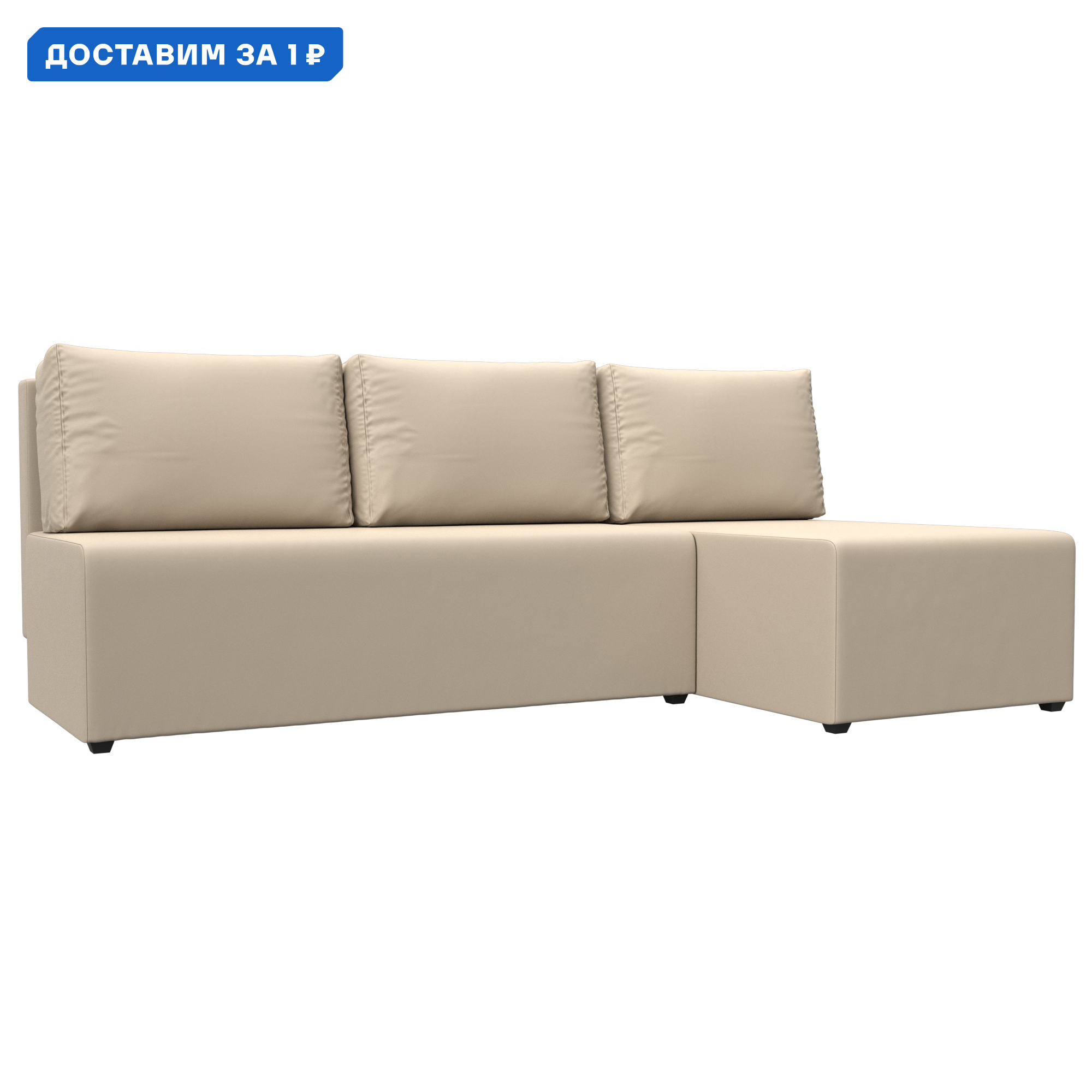 Изображение товара Угловой диван Поло правый бежевый с ящиком и спальным местом Лига диванов