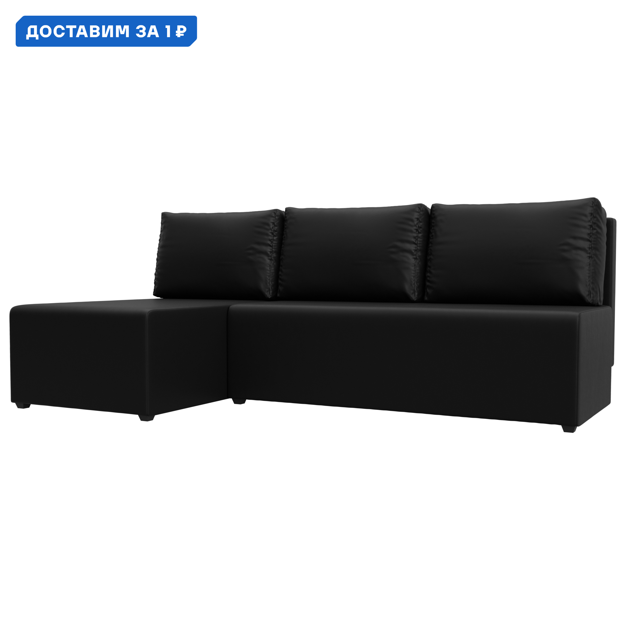 Изображение товара Угловой диван Поло левый угол Лига диванов эко-кожа 199x133 см