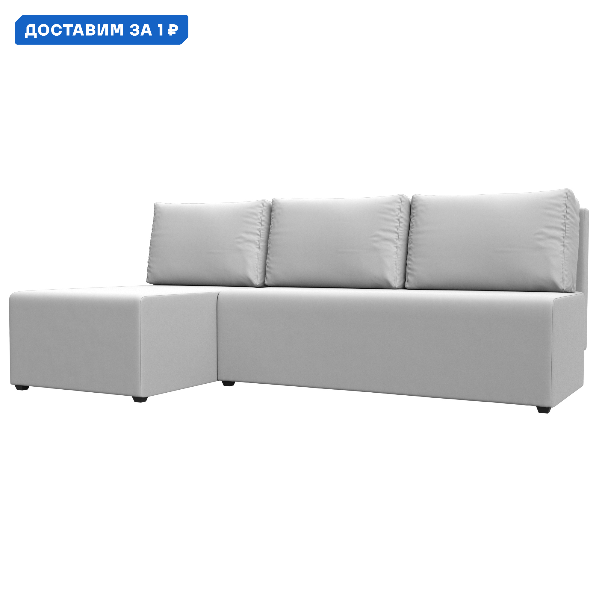 Изображение товара Диван угловой Поло левый угол Лига диванов белый экокожа