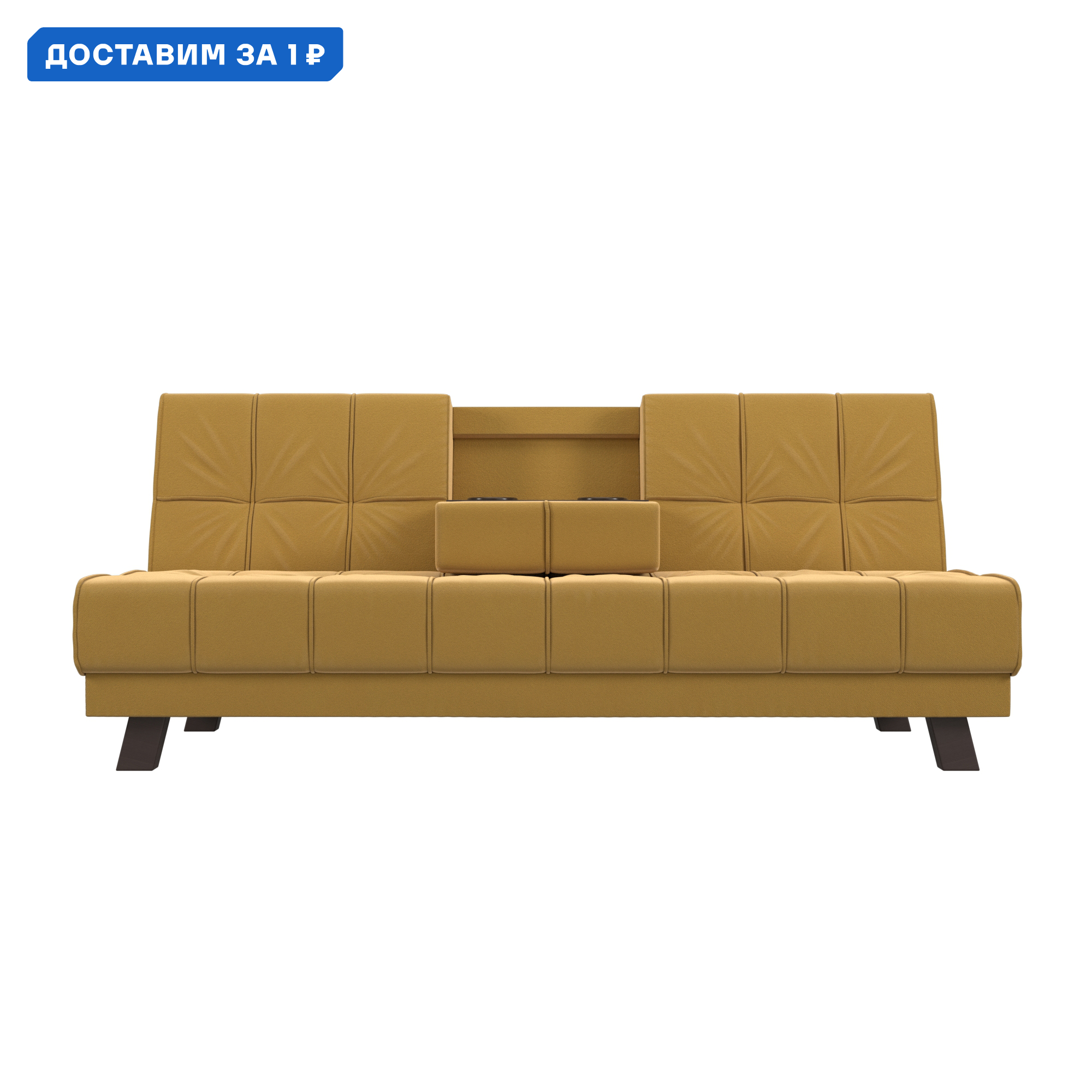 Изображение товара Диван прямой Винсент Лига диванов 109763 188x92x85 см микровельвет цвет желтый