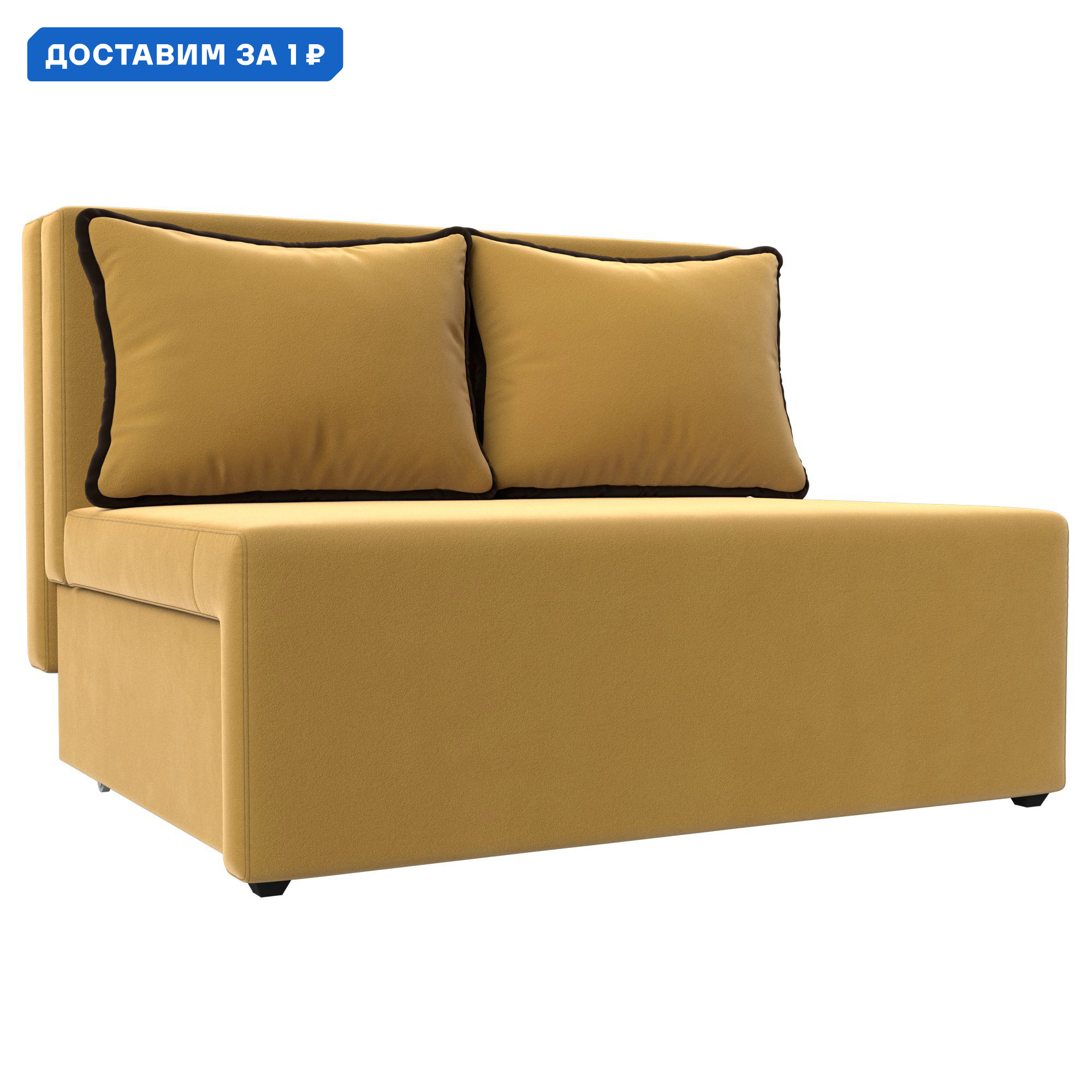 Изображение товара Диван прямой Лагуна Лига диванов 114440 110x80x94 см микровельвет цвет желтый/коричневый