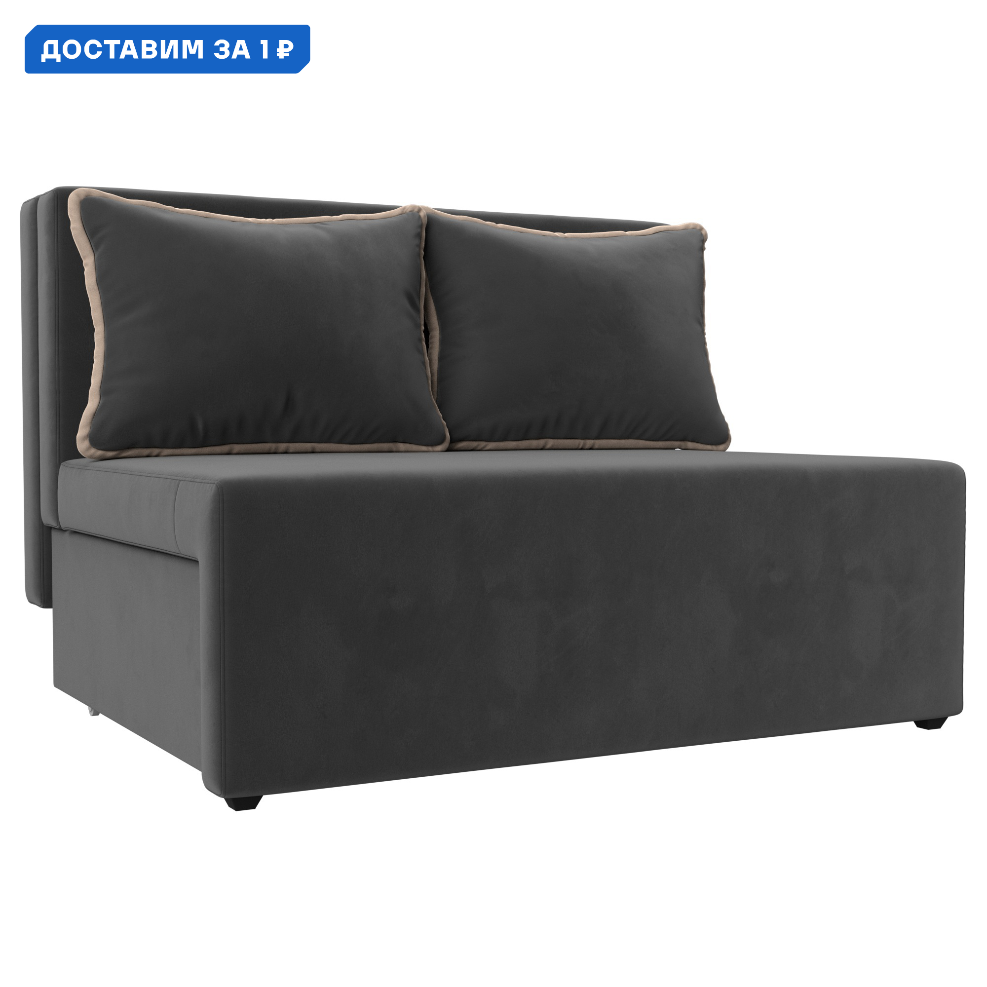 Изображение товара Диван Лагуна Лига раскладной 110x80x94 см велюр серый цвет дизайн классика