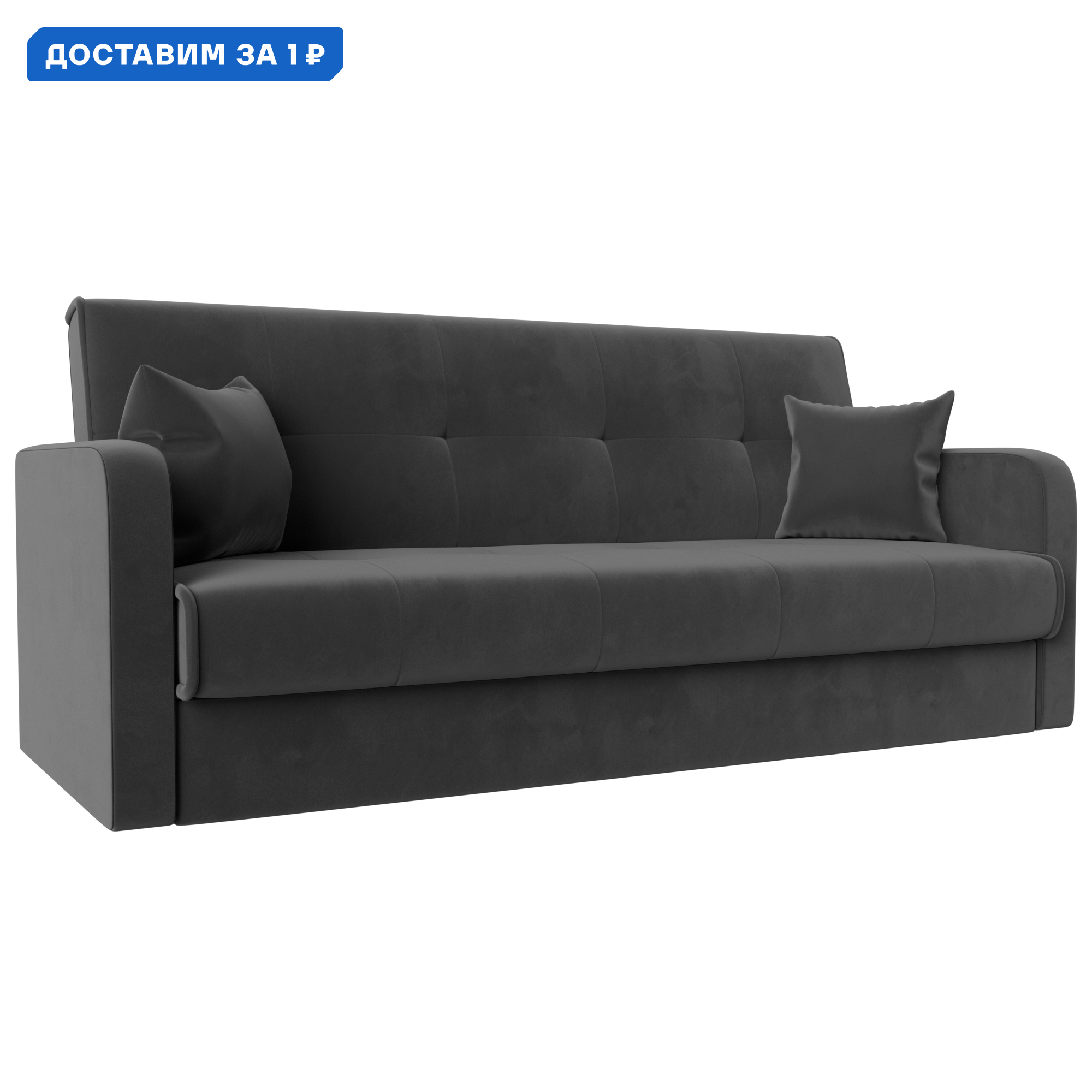 Изображение товара Диван-книжка Надежда Лига диванов серый велюр