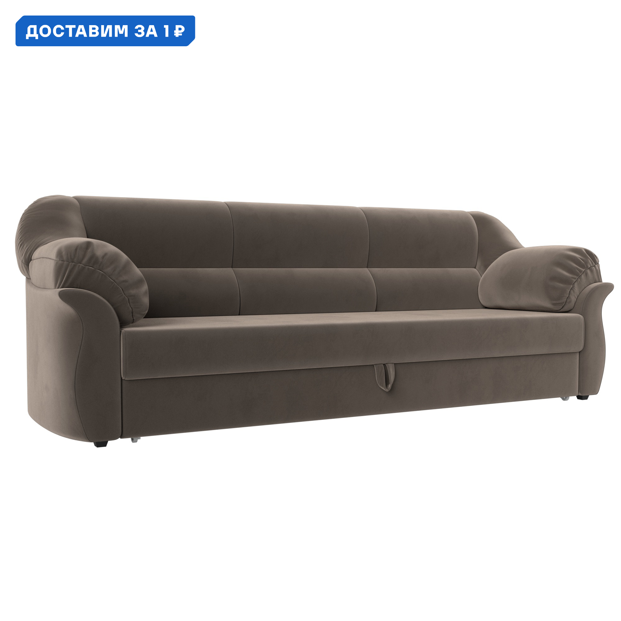 Изображение товара Диван прямой Карнелла Лига диванов 109521 230x94x93 см велюр цвет коричневый