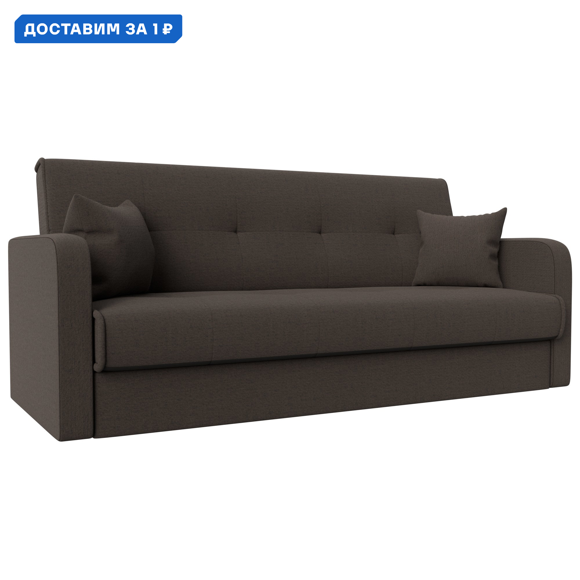 Изображение товара Диван-книжка Надежда Лига диванов 201x89x82 см коричневый рогожка