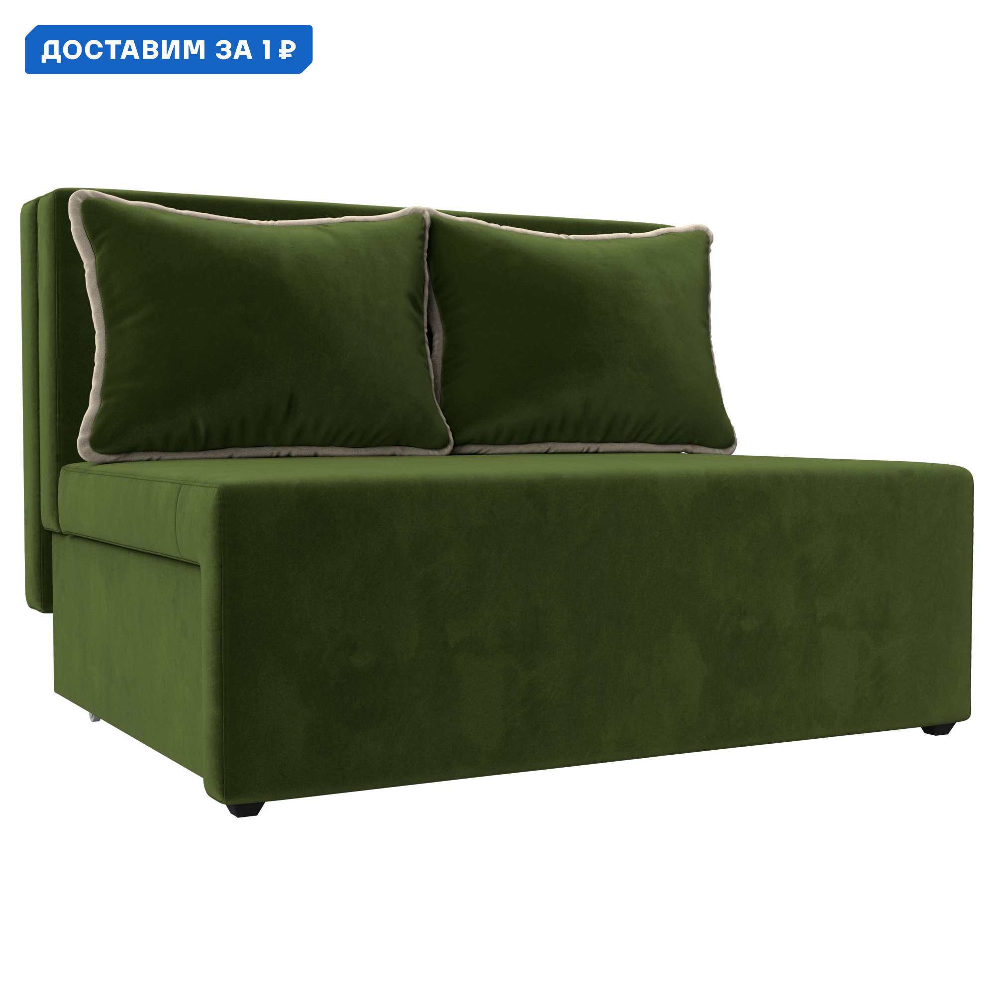 Изображение товара Диван прямой Лагуна Лига диванов 114441 110x80x94 см микровельвет цвет зеленый/бежевый