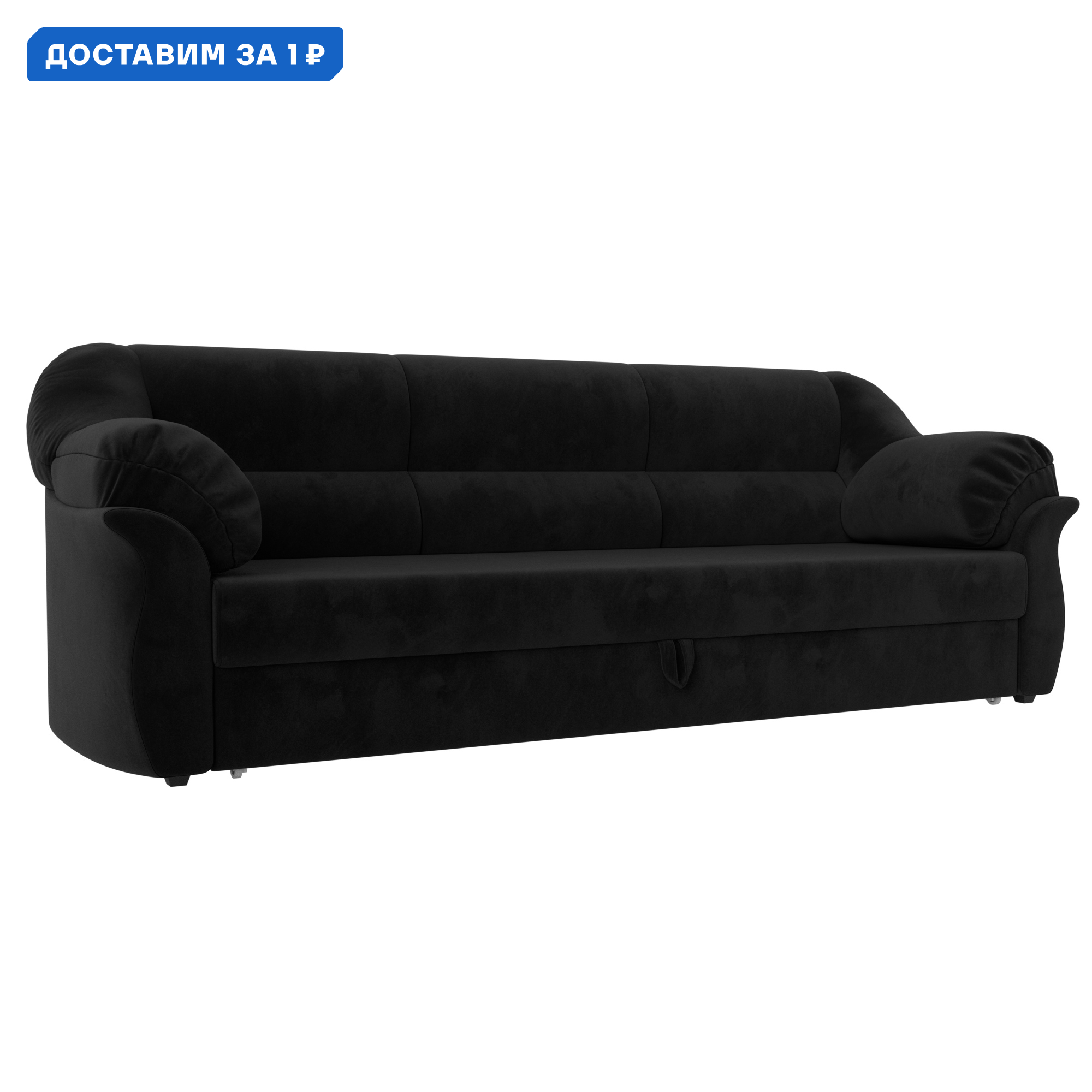 Изображение товара Диван прямой Карнелла раскладной велюр черный 230x94x93 см Россия