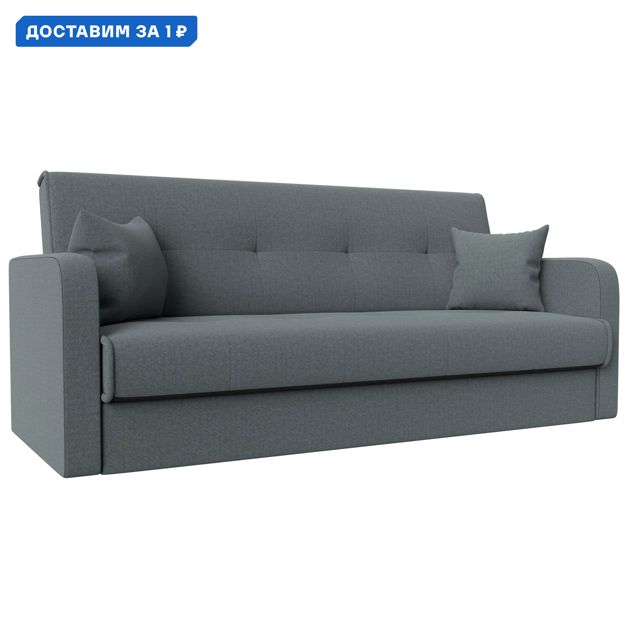 Изображение товара Диван-книжка Надежда с ящиком и подлокотниками серый