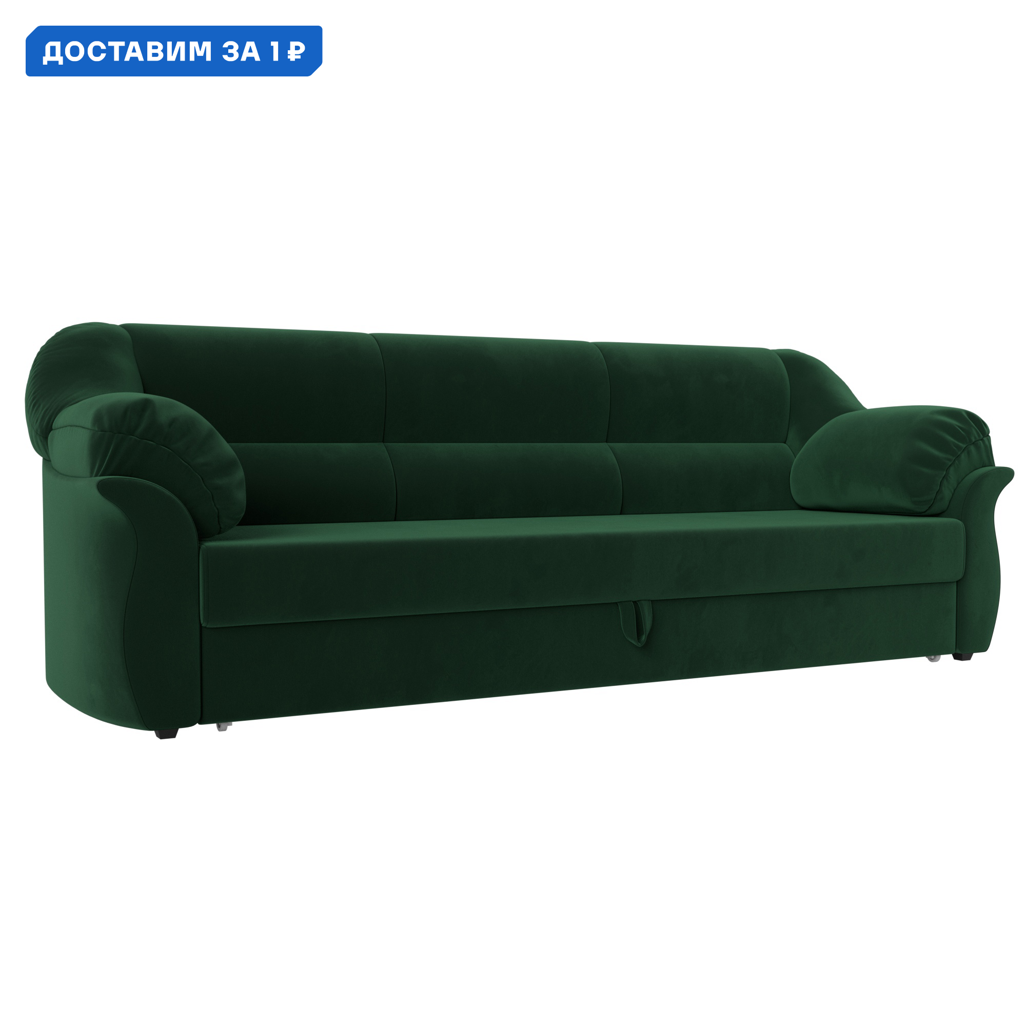 Изображение товара Диван прямой Карнелла Лига диванов 109523 230x94x93 см велюр цвет зеленый