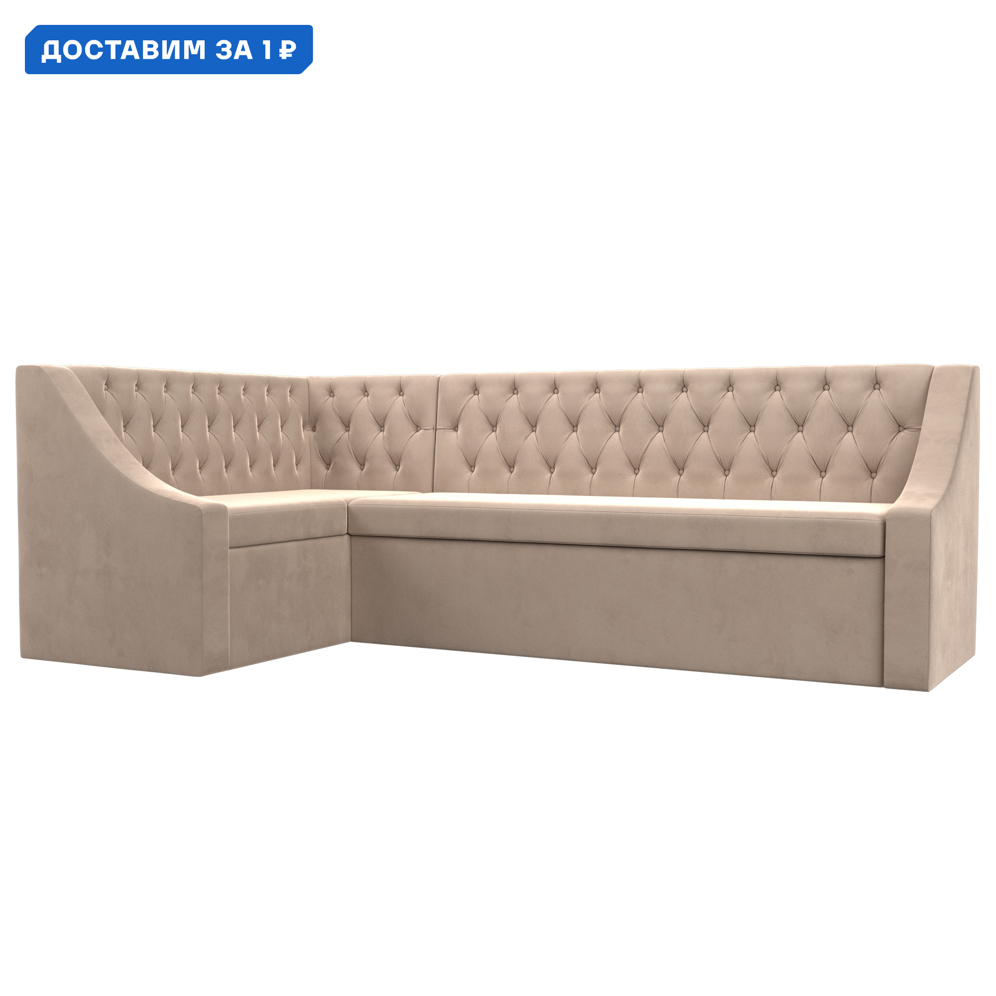 Изображение товара Угловой кухонный диван Мерлин левый угол с ящиком и раскладной функцией 200x88 см велюр бежевый