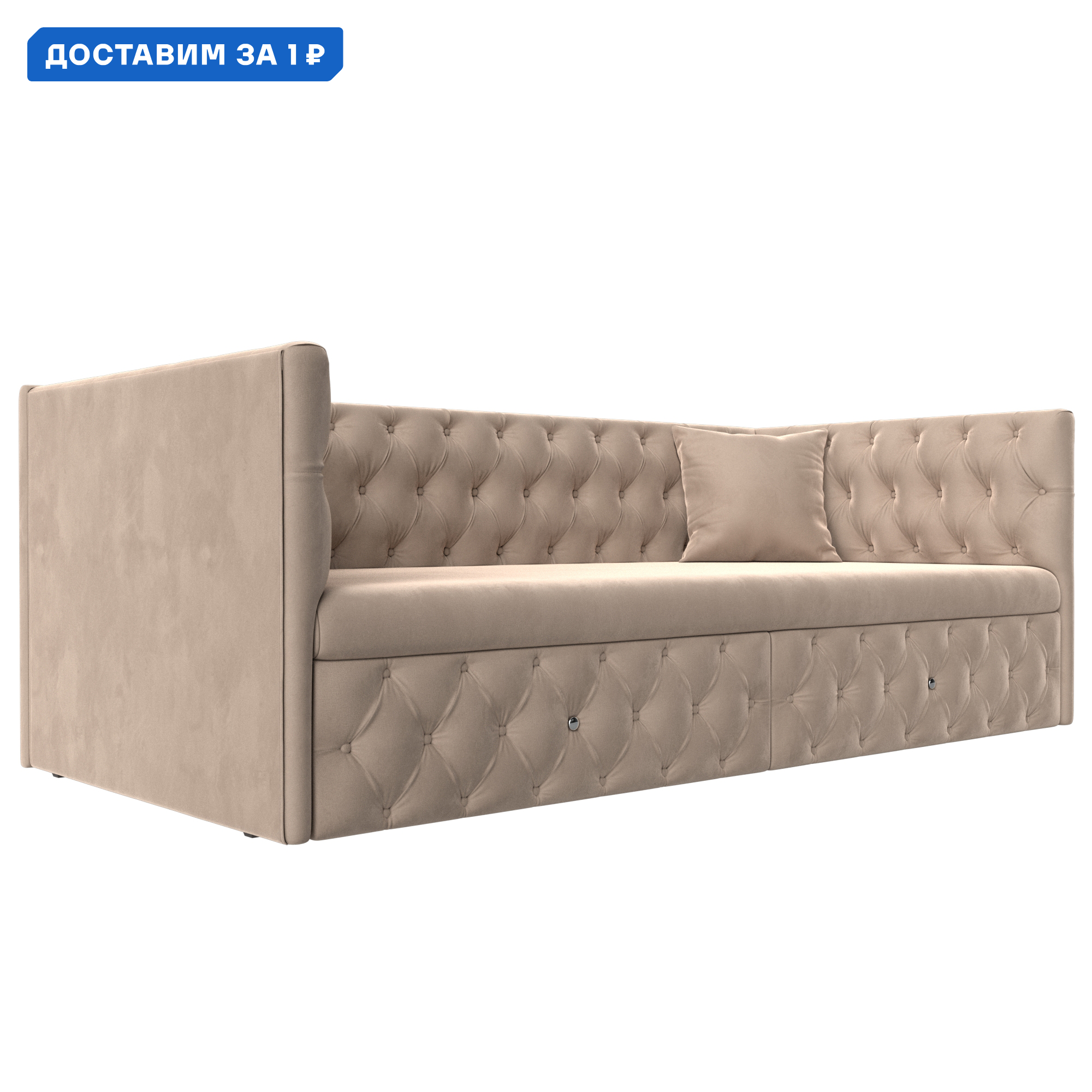 Изображение товара Детский диван Найс Лига диванов 200x77x87 см велюр бежевый