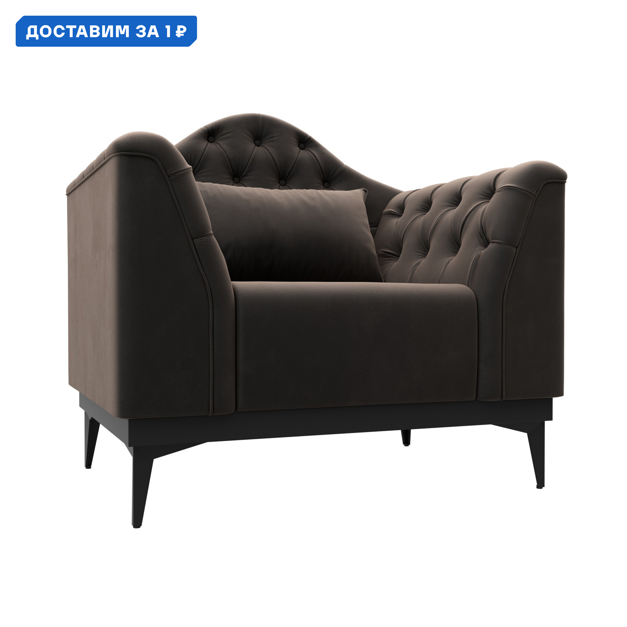 Изображение товара Кресло Флорида Лига диванов 112285 100x99x85 см велюр цвет коричневый