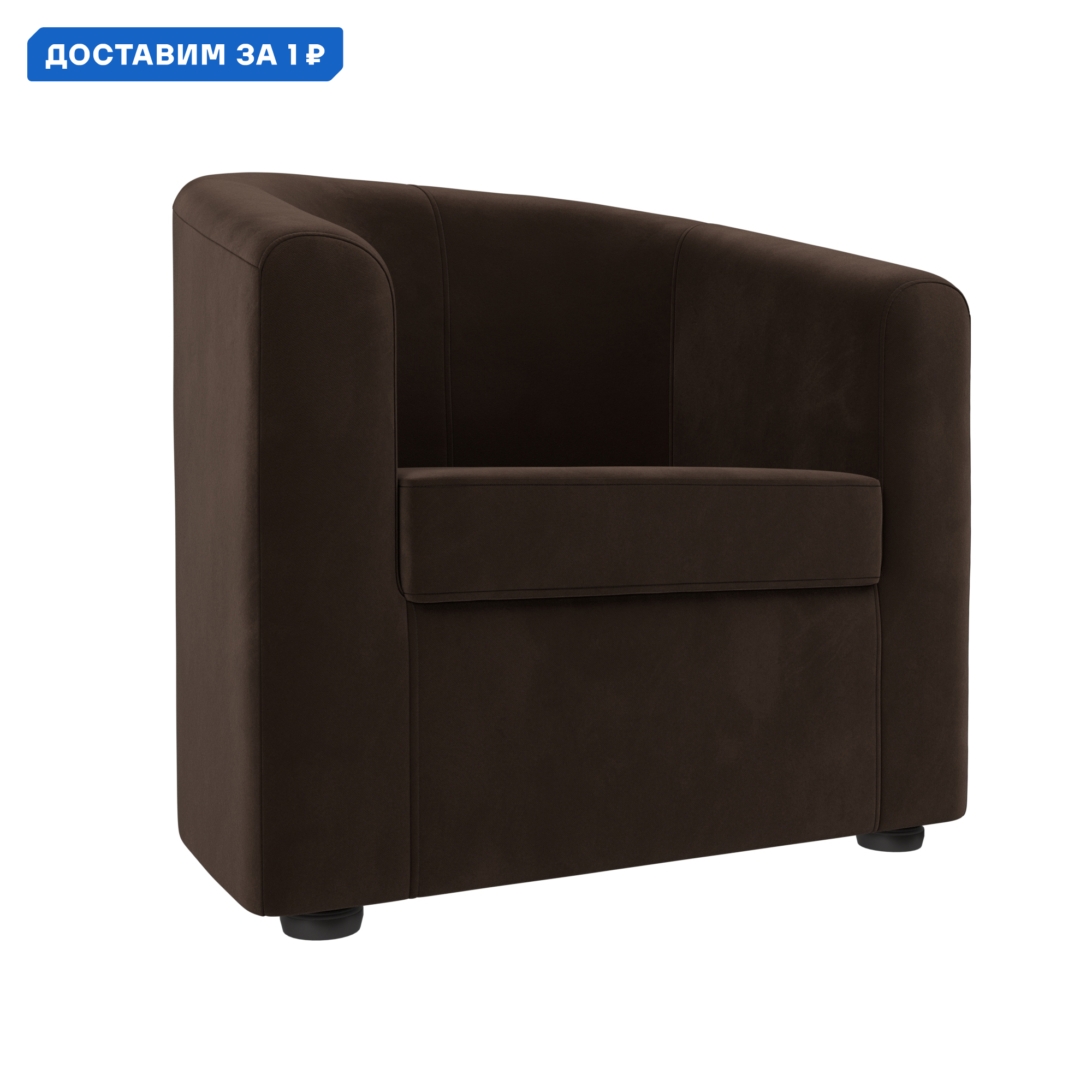 Изображение товара Кресло Норден Лига диванов 71x77x72 см коричневое для дома и офиса
