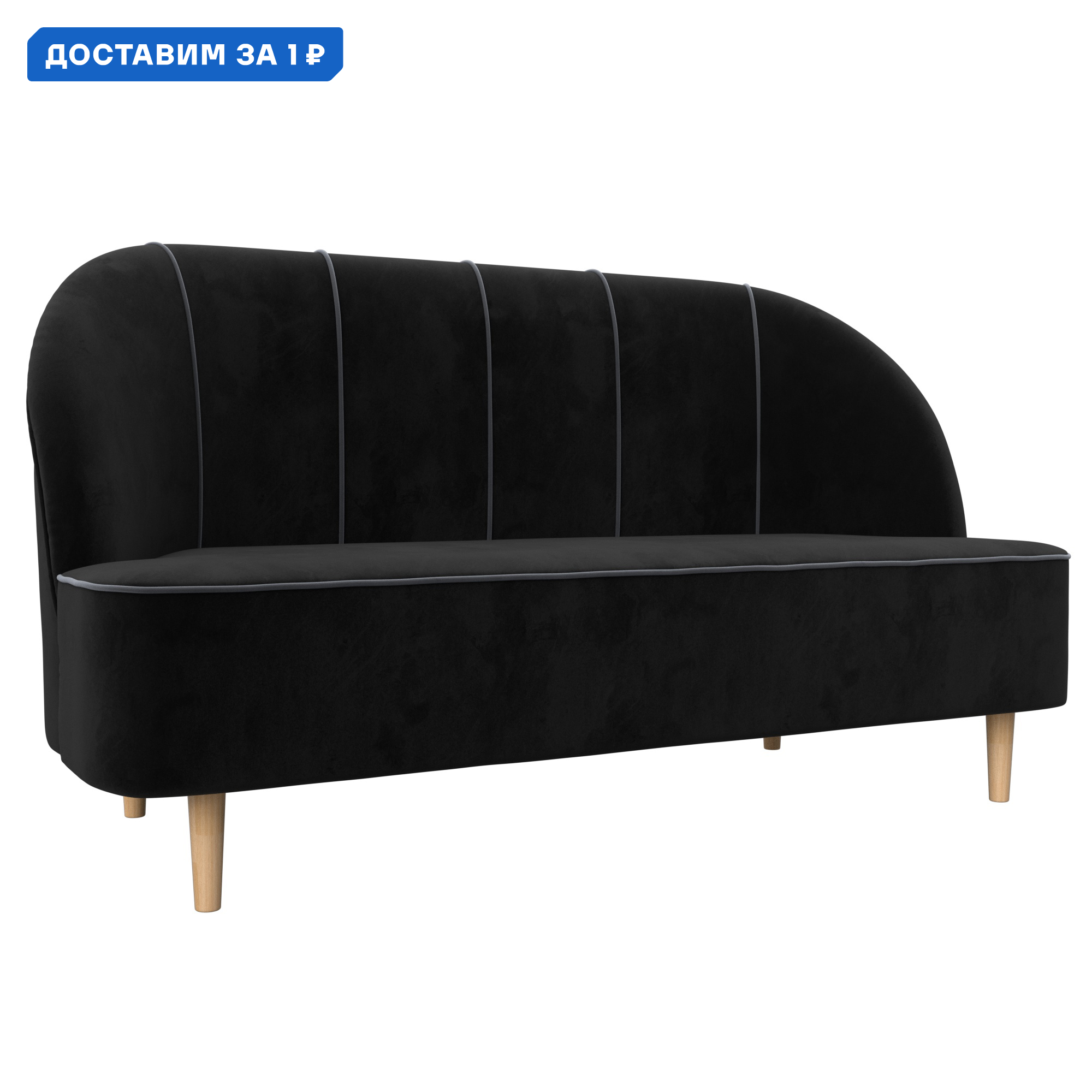 Изображение товара Кушетка Фелини Лига диванов 109860 145x82x66 см велюр черный