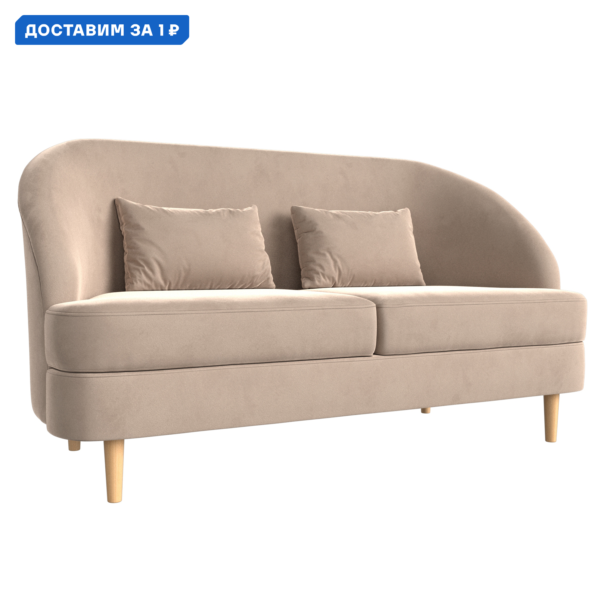 Изображение товара Кушетка Атико Лига диванов 144x82x63 см велюр бежевый мебель