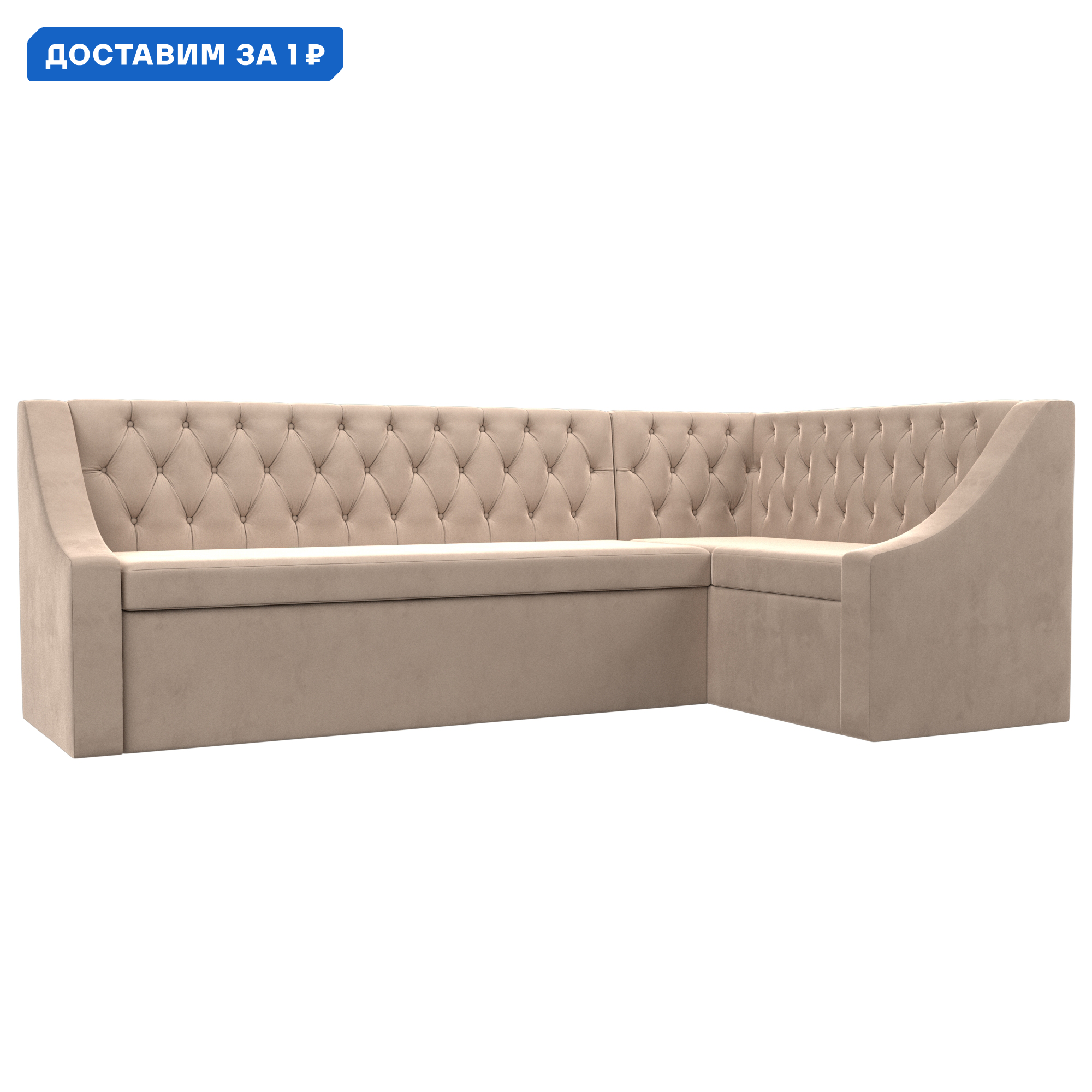 Изображение товара Угловой кухонный диван Мерлин с ящиком и трансформацией