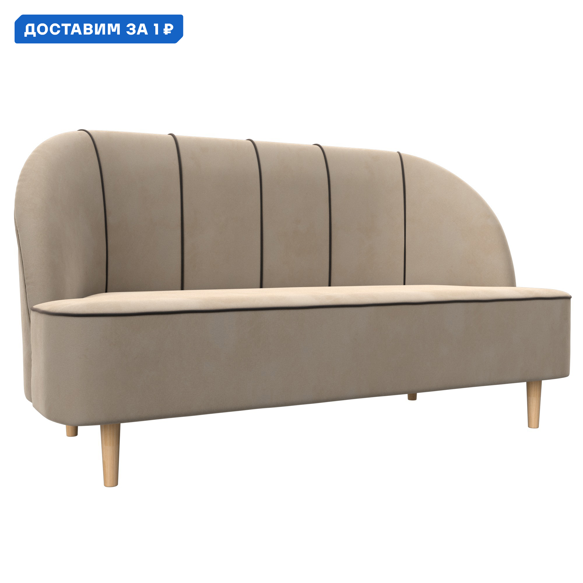 Изображение товара Кушетка Фелини Лига диванов 109853 велюр бежевый 145x82x66 см комфорт и стиль