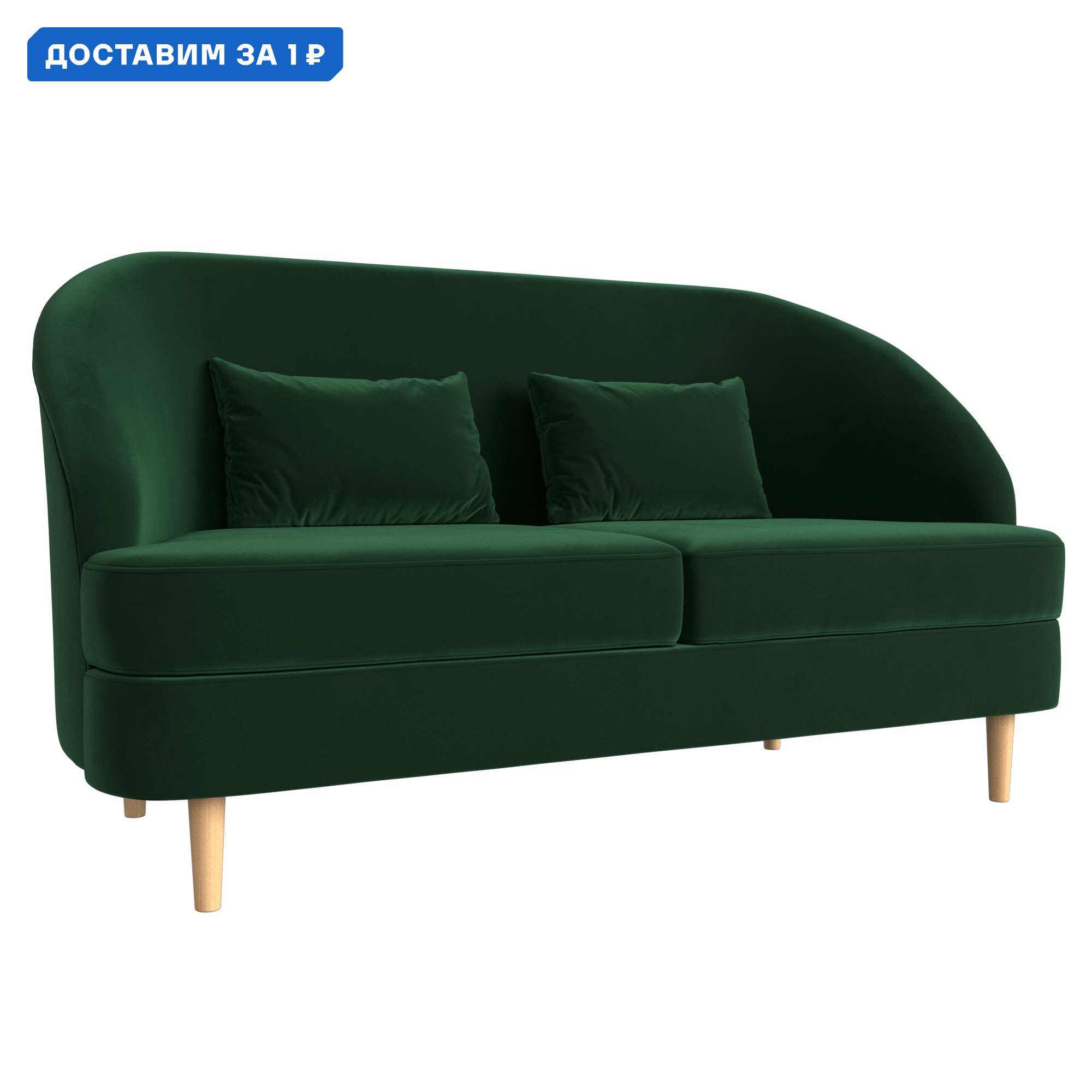 Изображение товара Кушетка Атико Лига диванов 109885 велюр зеленый компактная мягкая мебель