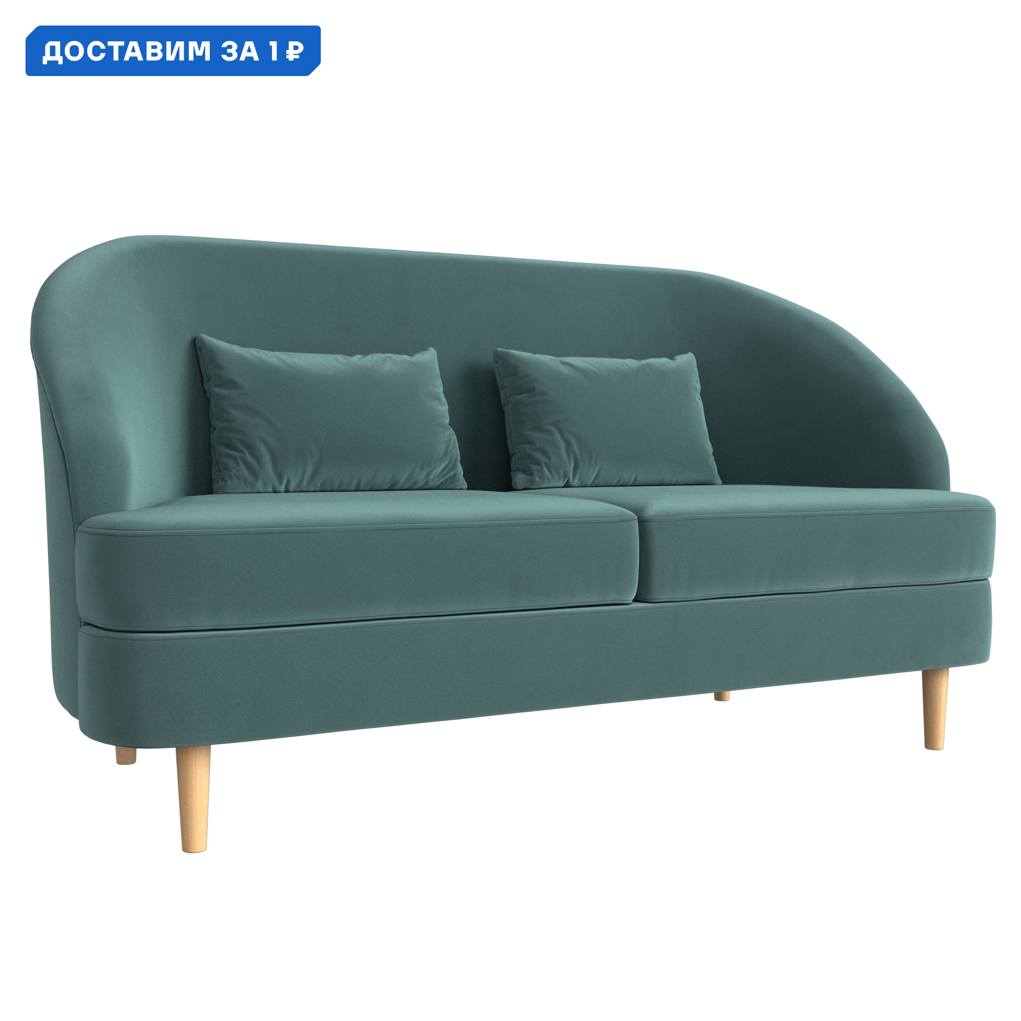 Изображение товара Кушетка Атико Лига диванов 109881 144x82x63 см велюр бирюзовая