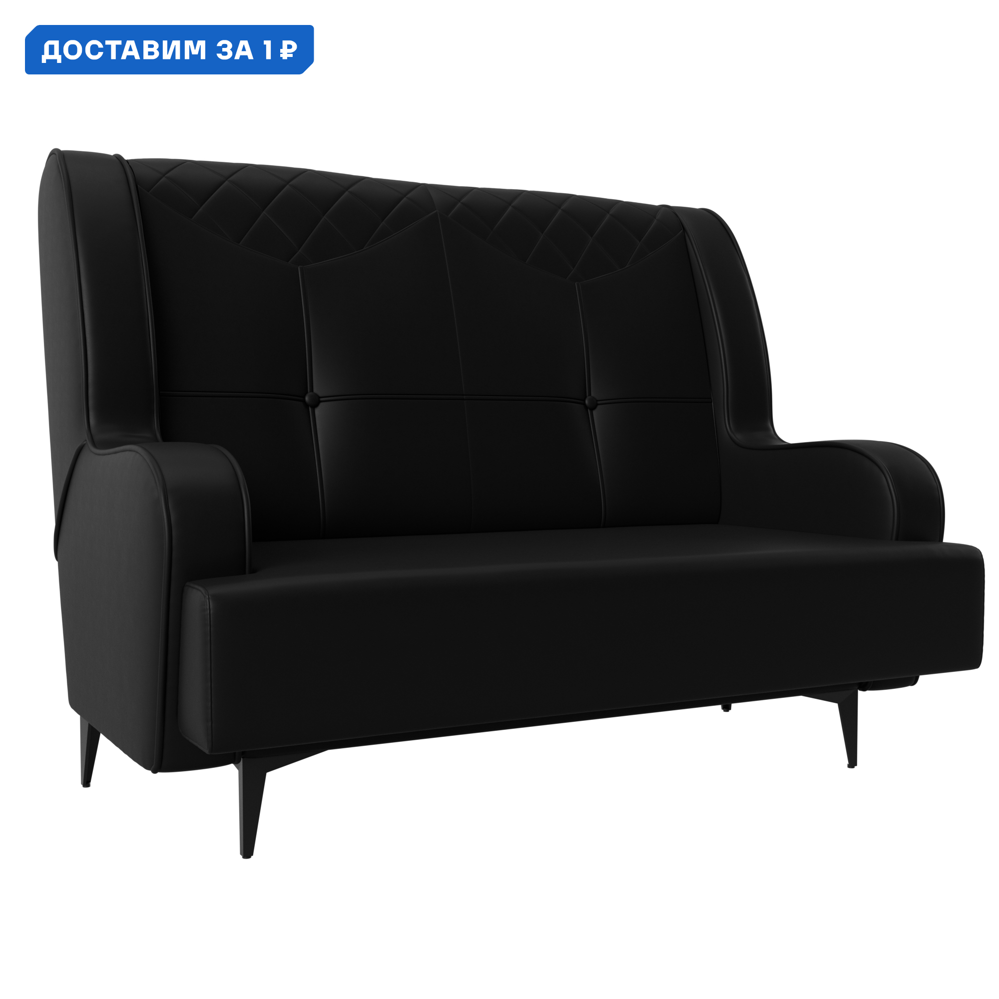 Изображение товара Диван прямой Неаполь 2-х местный Лига диванов черный