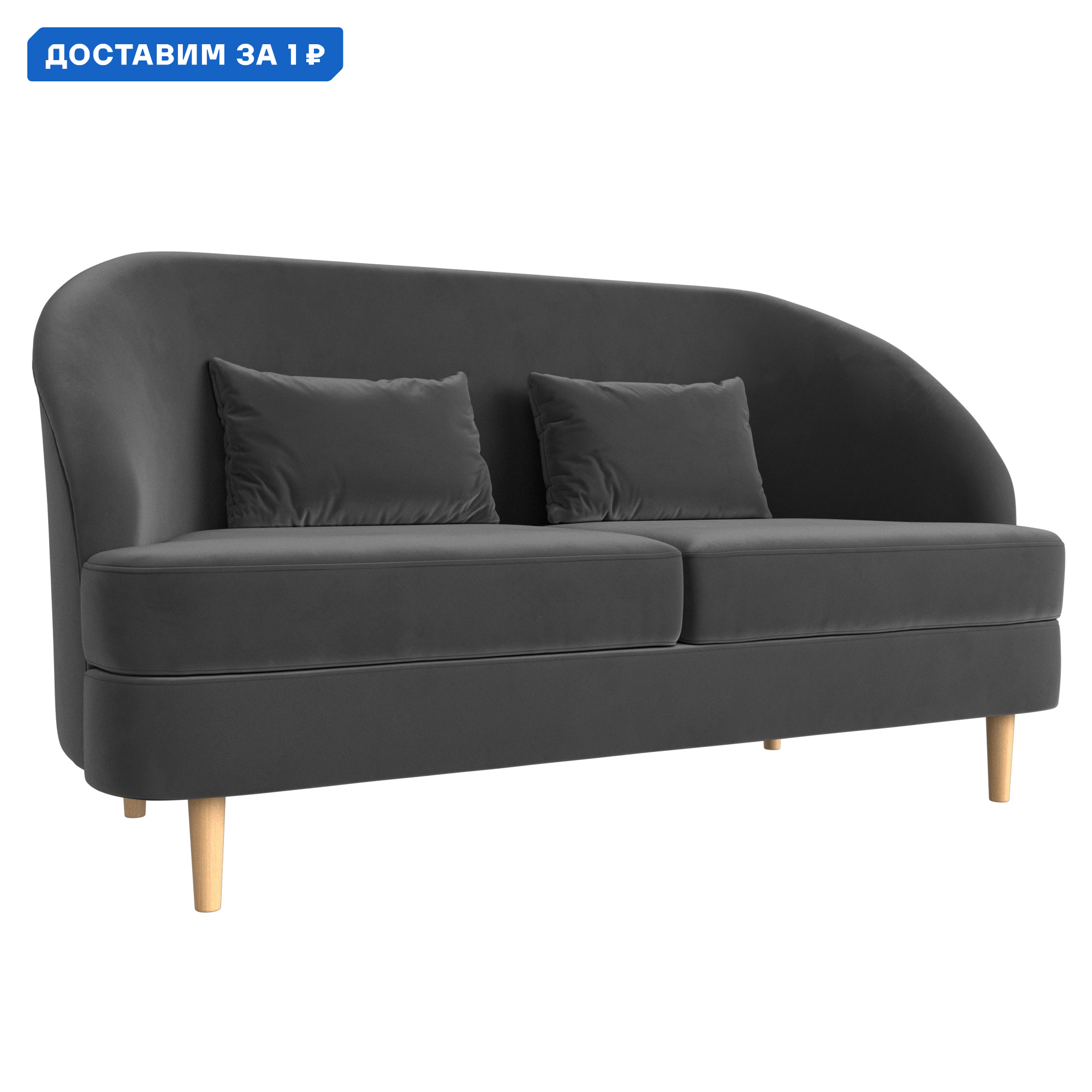 Изображение товара Кушетка Атико Лига диванов 144x82x63 см велюр серый комфортный дизайн