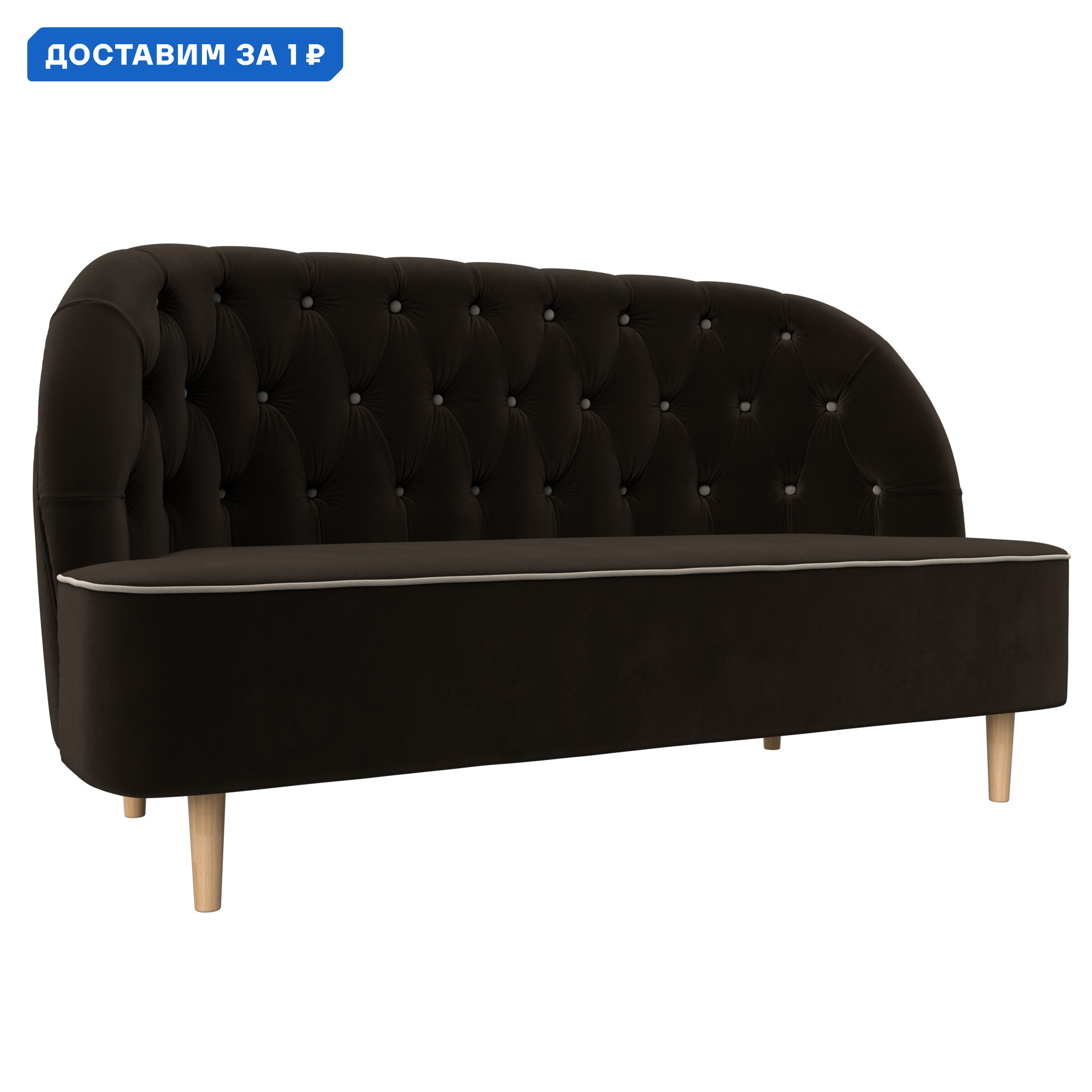 Изображение товара Кушетка Амиса Лига диванов 109840 144x63x82 см коричневая микровельвет