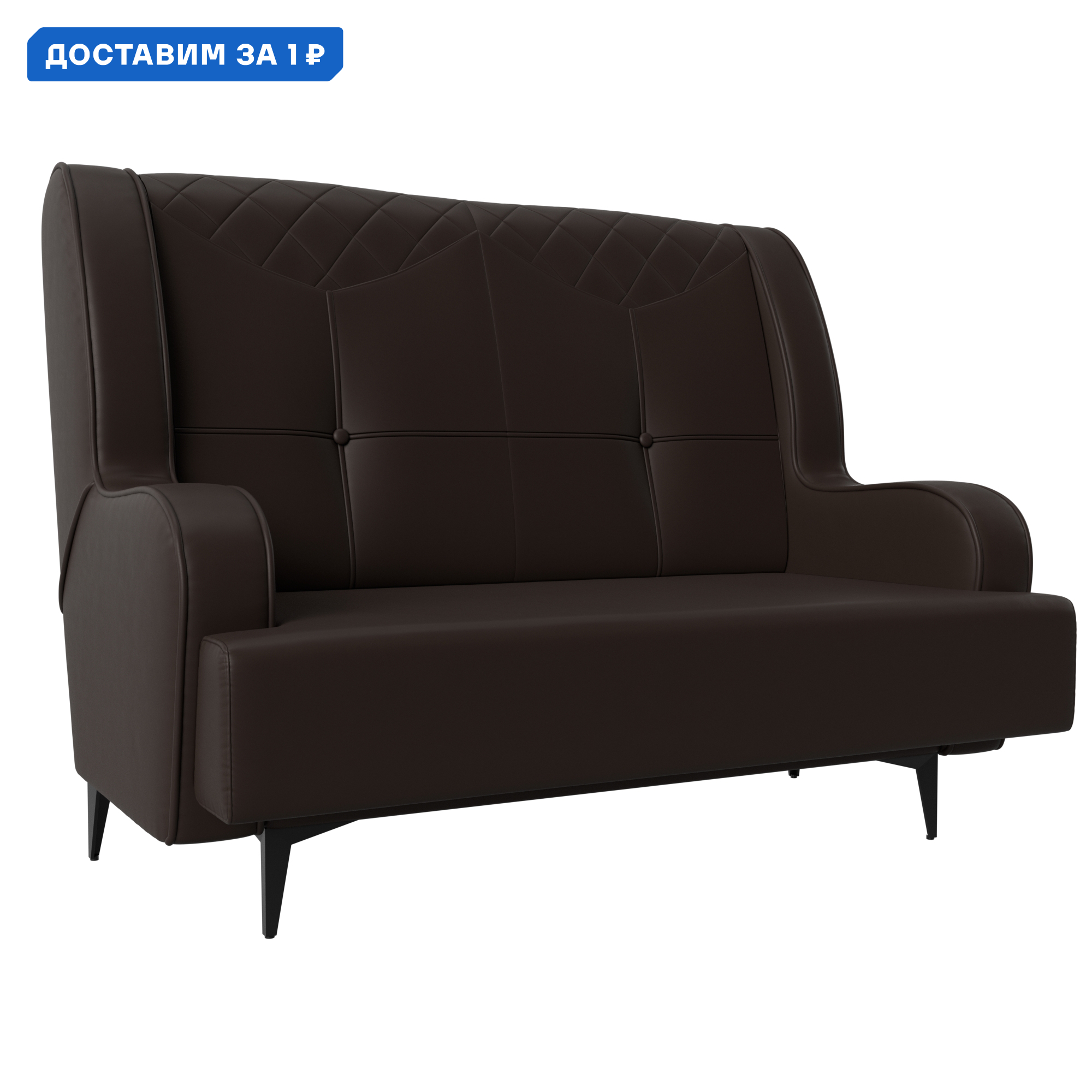 Изображение товара Диван Неаполь 2-х местный из искусственной кожи в коричневом цвете