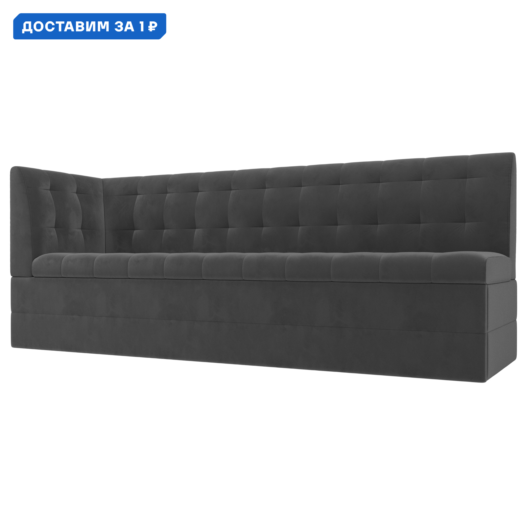 Изображение товара Диван кухонный прямой Бриз с углом слева 181x85x62 см велюр серый