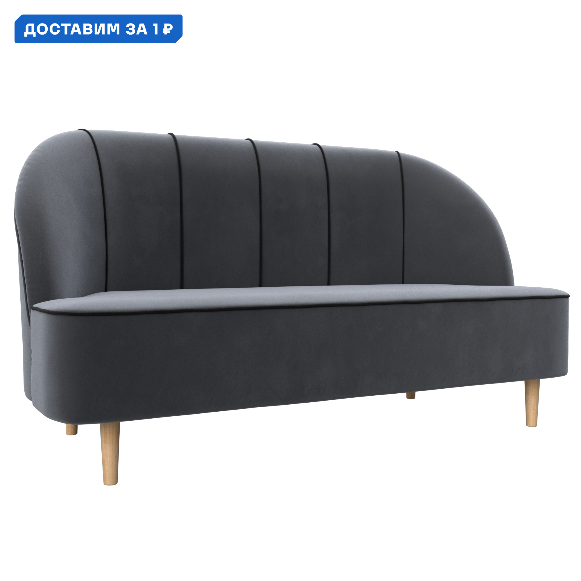 Изображение товара Кушетка Фелини Лига диванов 109858 145x82x66 см велюр цвет серый/черный