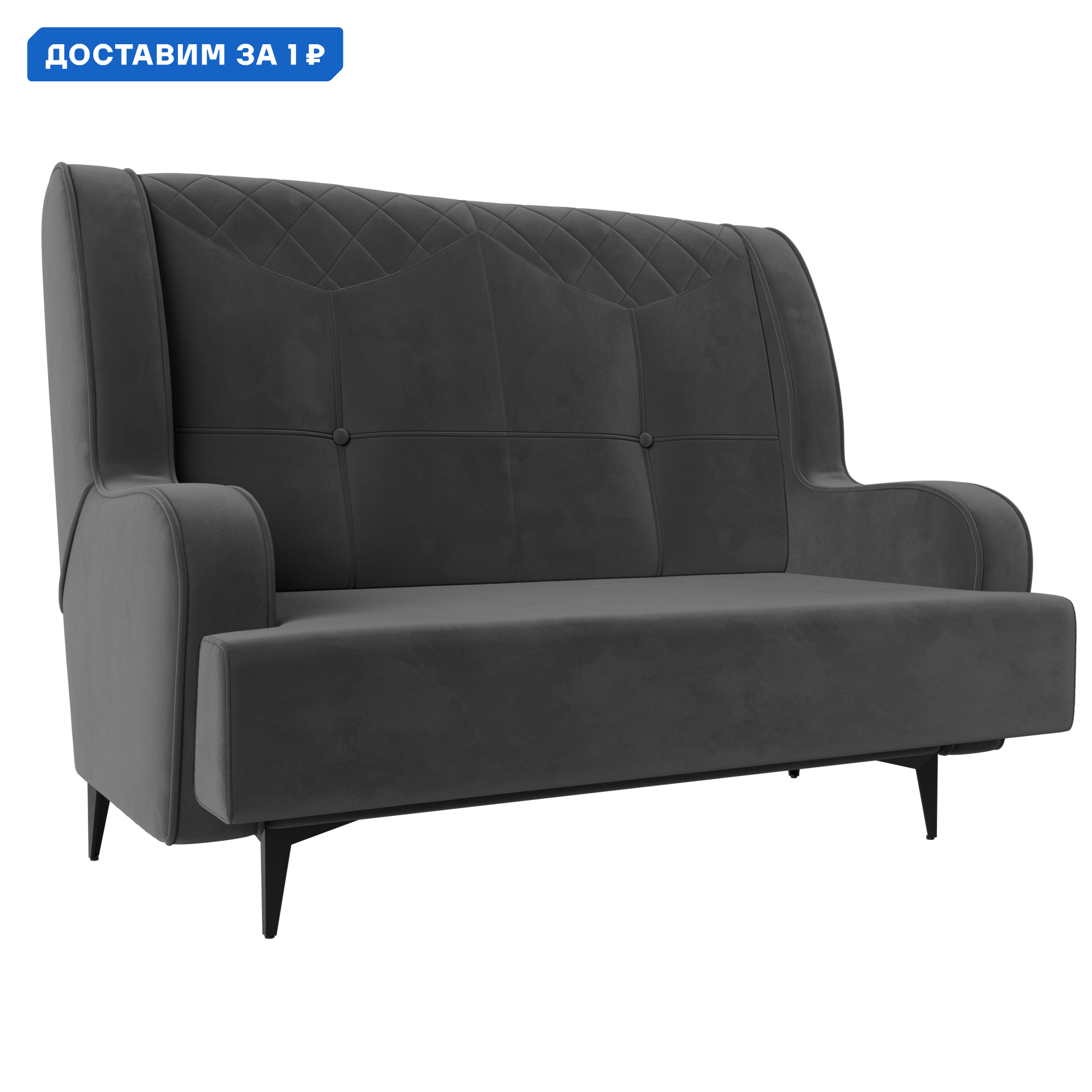 Изображение товара Диван прямой Неаполь 2-х местный Лига диванов 113166 135x101x77 см велюр цвет серый