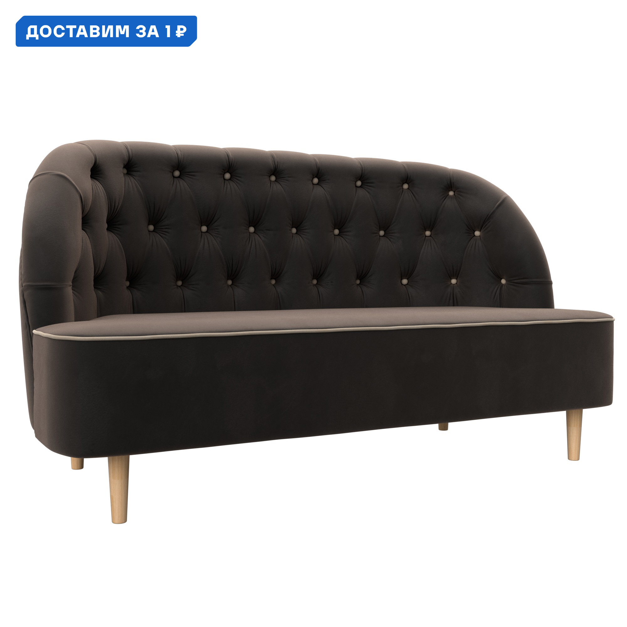 Изображение товара Кушетка Амиса Лига диванов 109831 144x84x63 см коричневый/бежевый