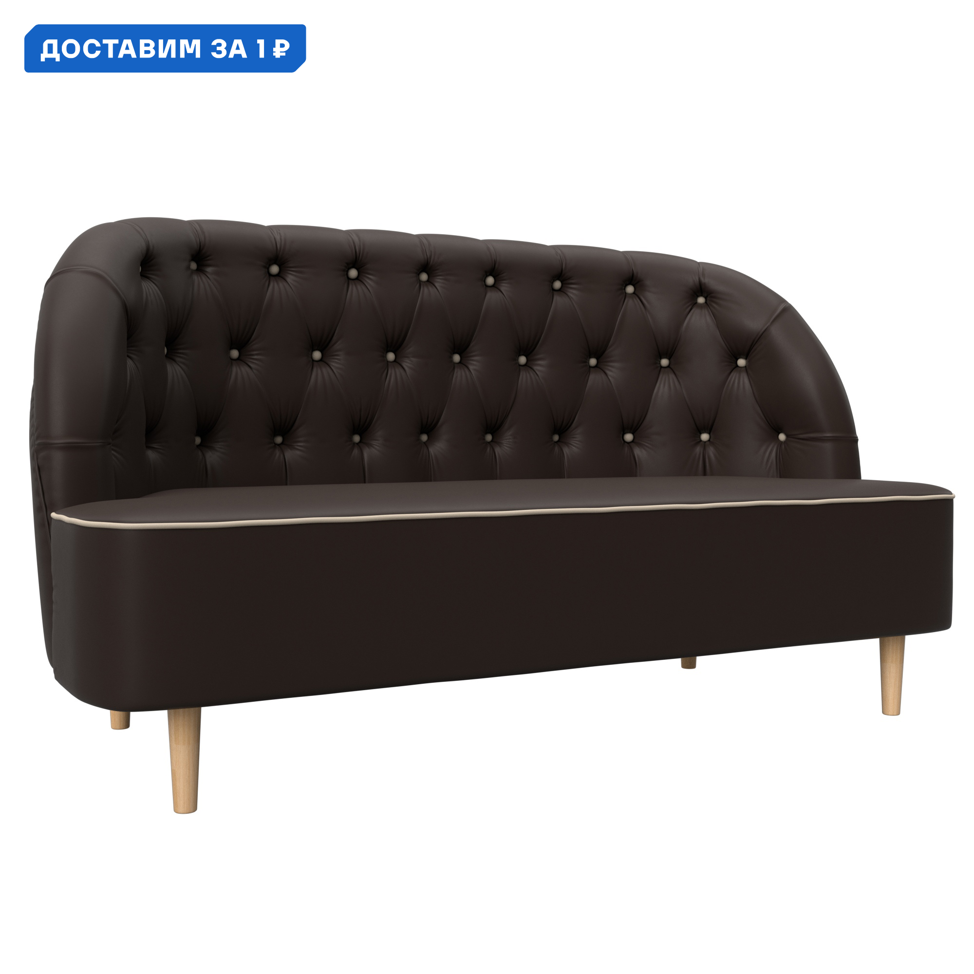 Изображение товара Кушетка Амиса Лига диванов 109849 коричневый экокожа комфортный дизайн