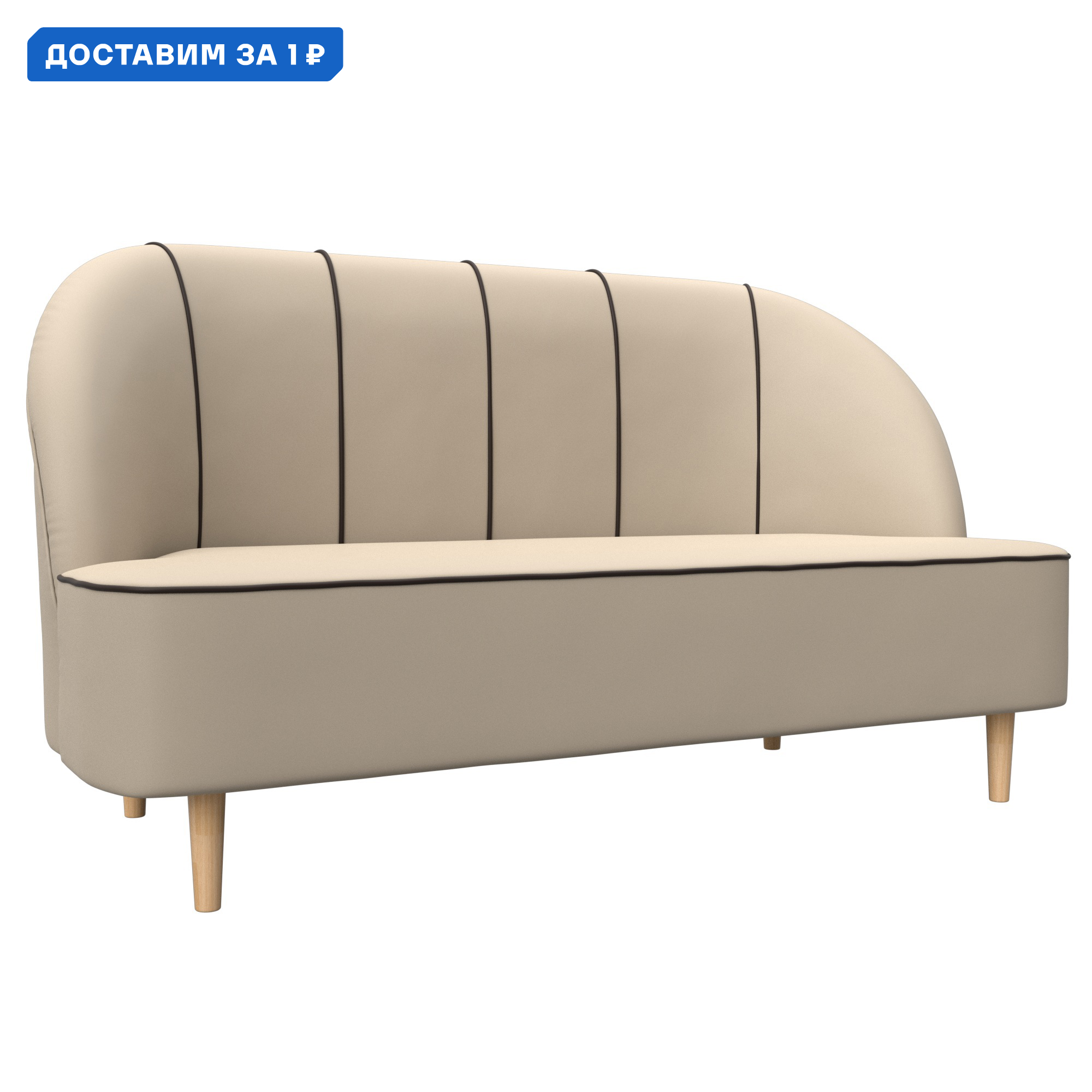 Изображение товара Кушетка Фелини Лига диванов 109873 искусственная кожа 145x82x66 см Россия