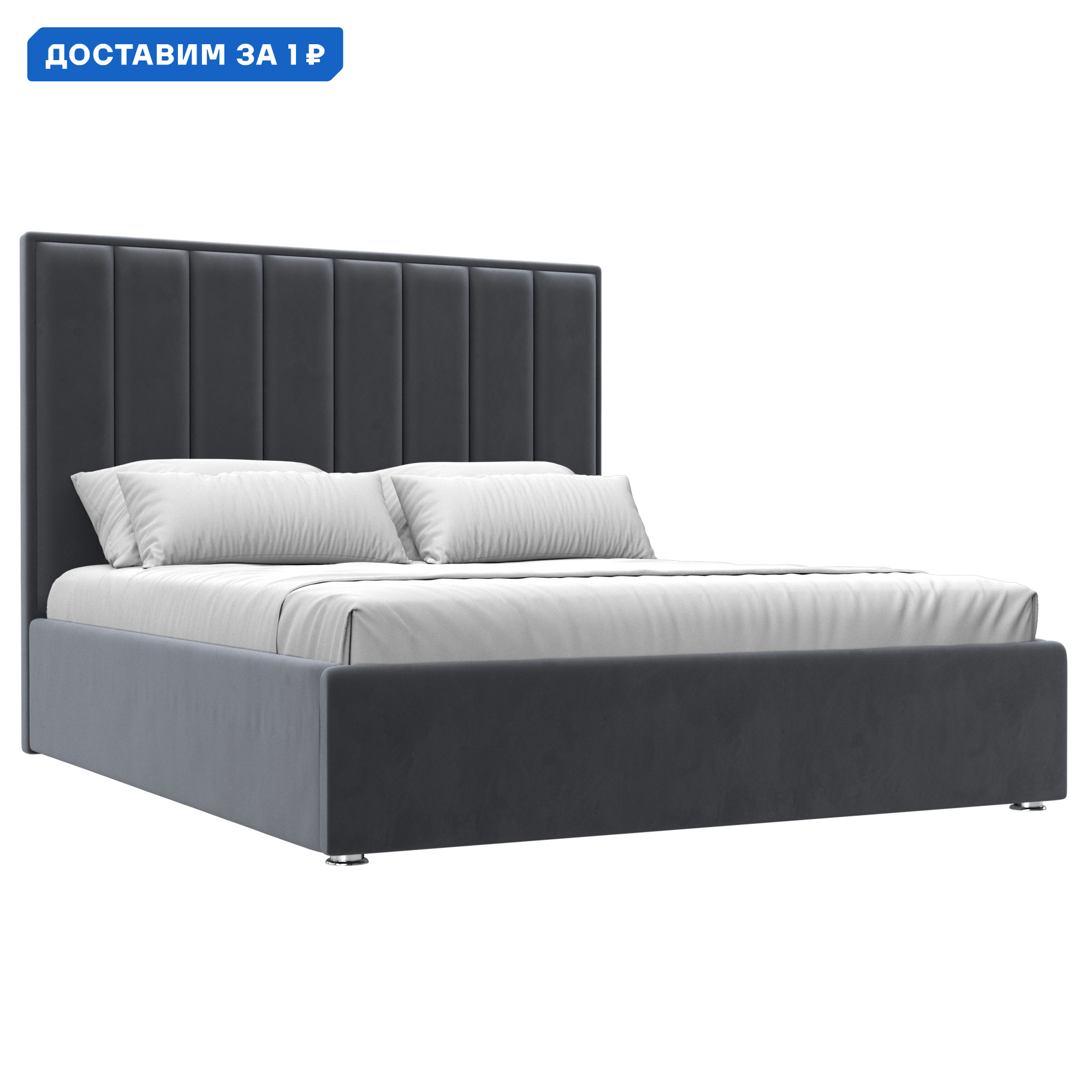 Изображение товара Кровать Афродита 160 Лига диванов с ящиком и подъемным механизмом серый