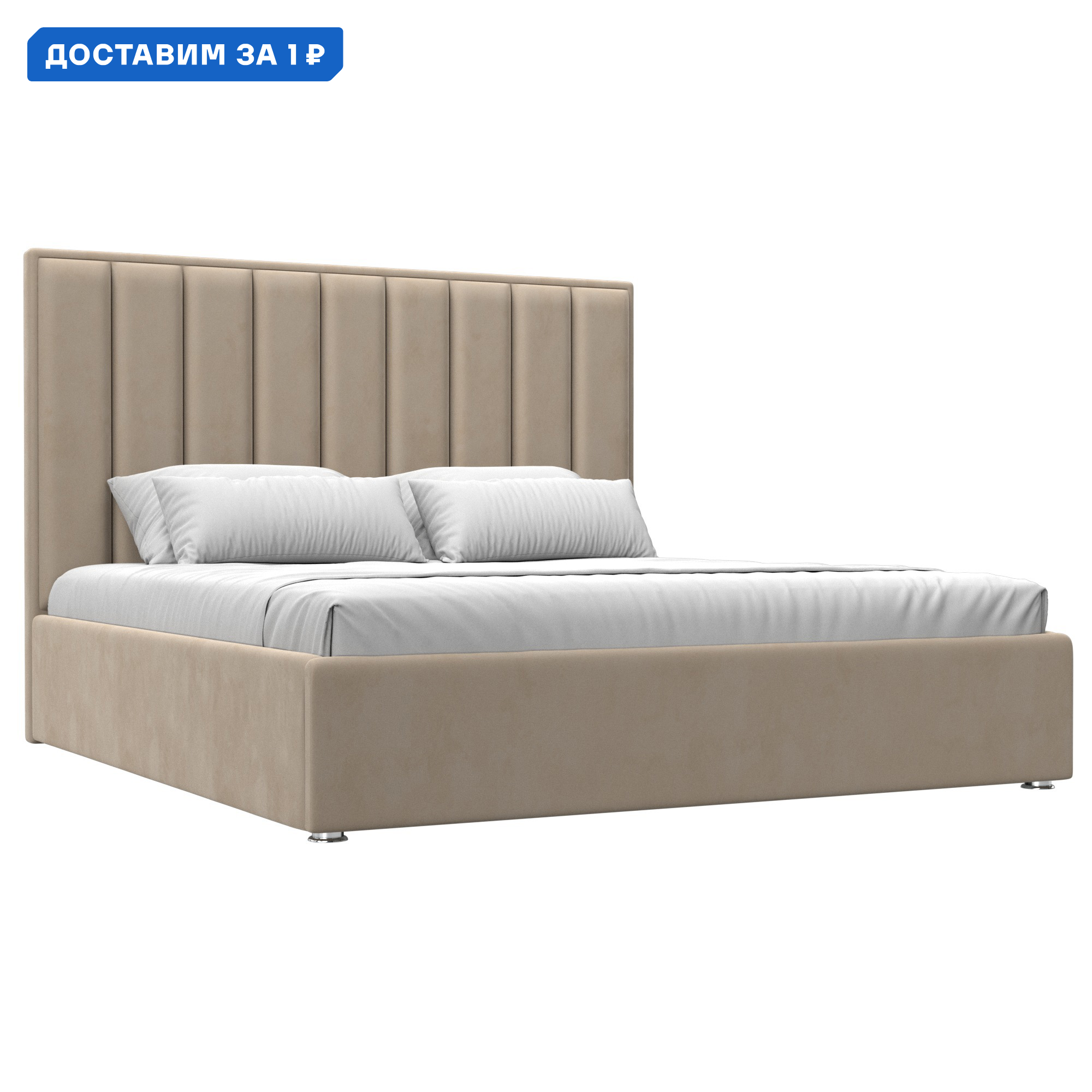 Изображение товара Кровать Афродита 180 Лига диванов 120576 195x130x213 см велюр цвет бежевый