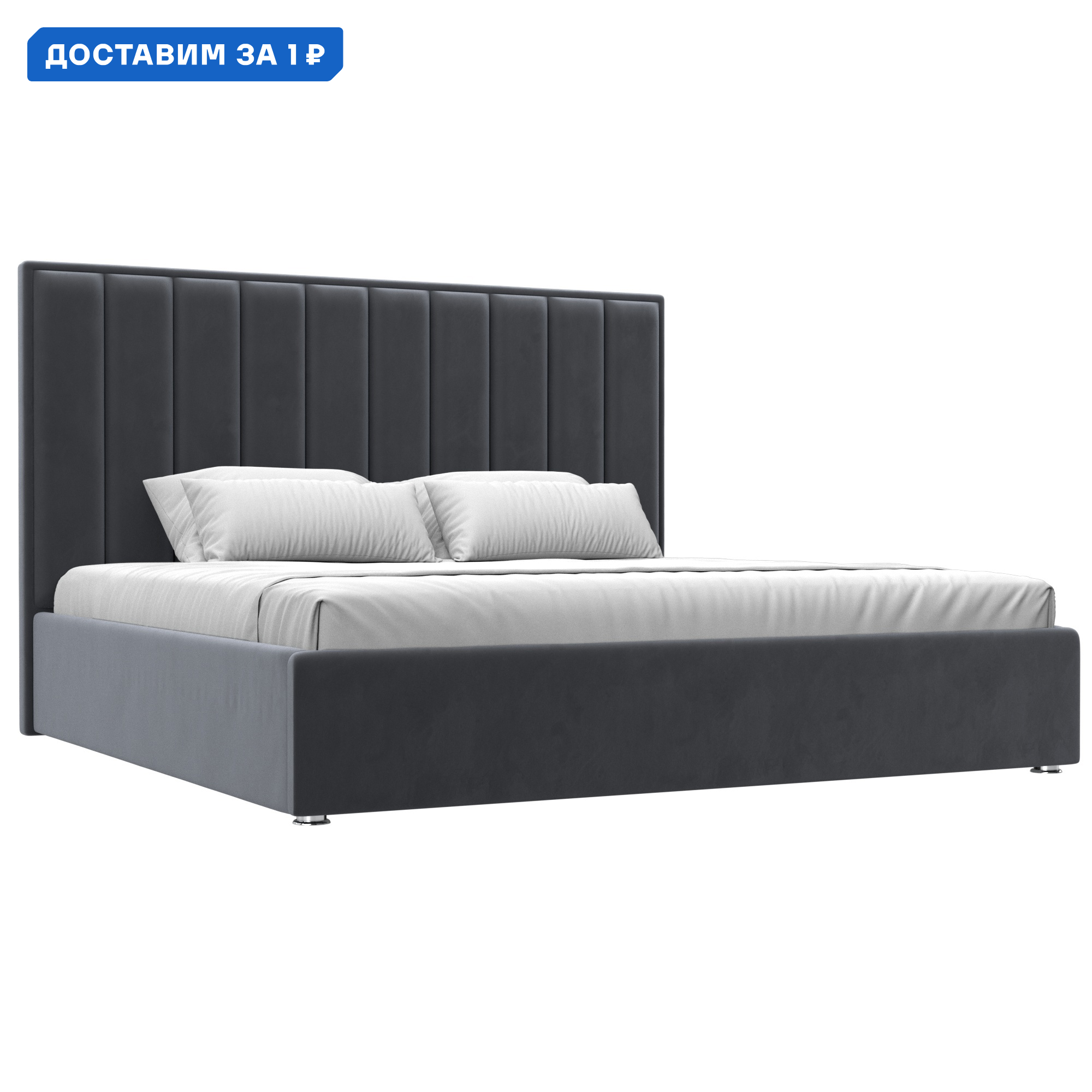 Изображение товара Кровать Афродита 200 Лига диванов 120607 215x130x213 см велюр цвет серый