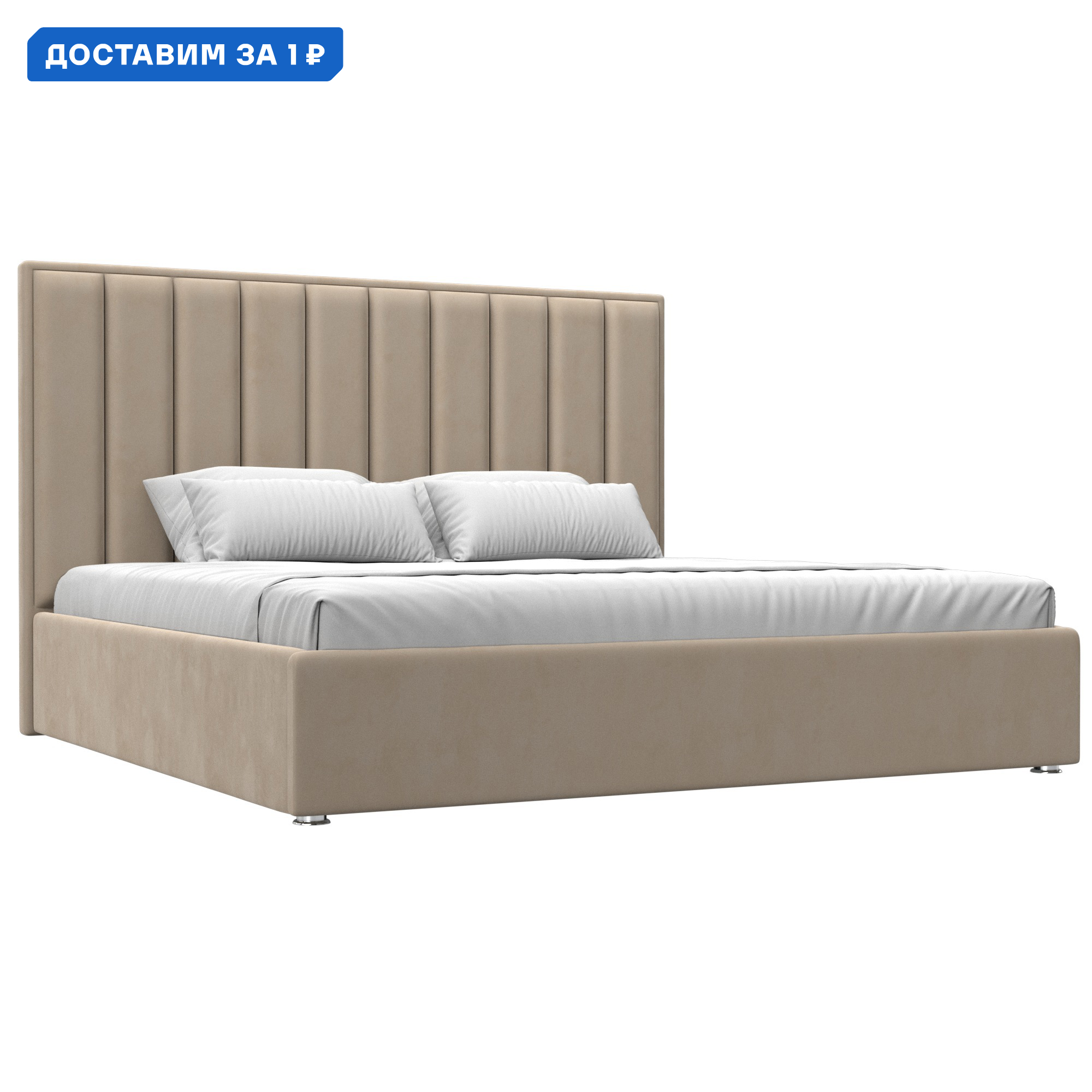 Изображение товара Кровать Афродита 200 Лига диванов 120602 215x130x213 см велюр цвет бежевый