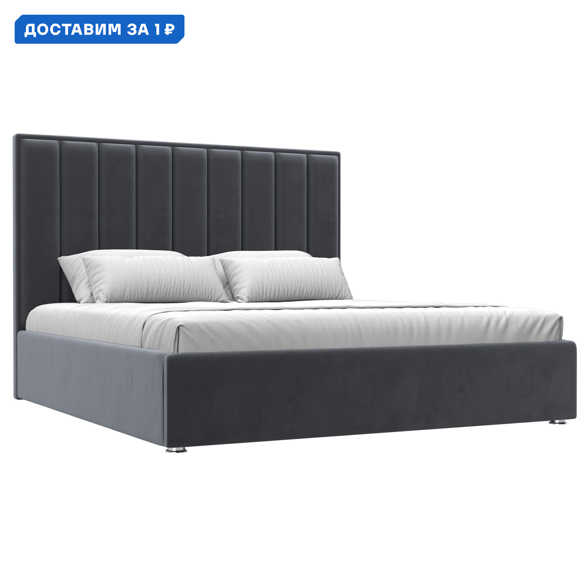 Изображение товара Кровать Афродита 180 Лига диванов 120581 195x130x213 см велюр цвет серый