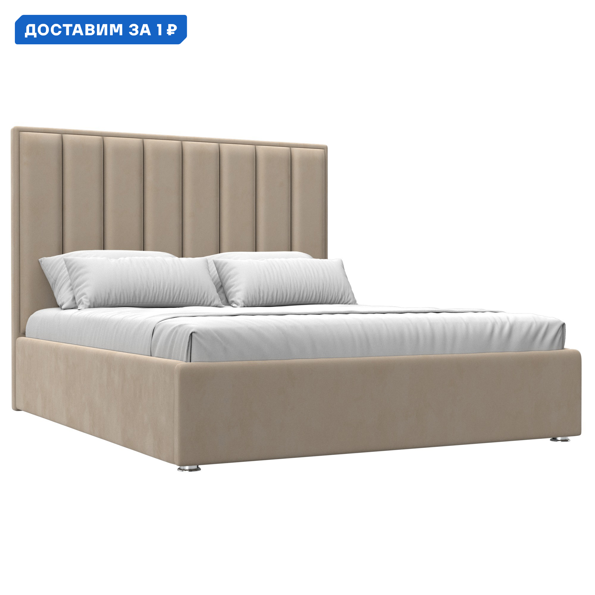 Изображение товара Кровать Афродита 160 Лига диванов 113043 175x130x213 см велюр цвет бежевый
