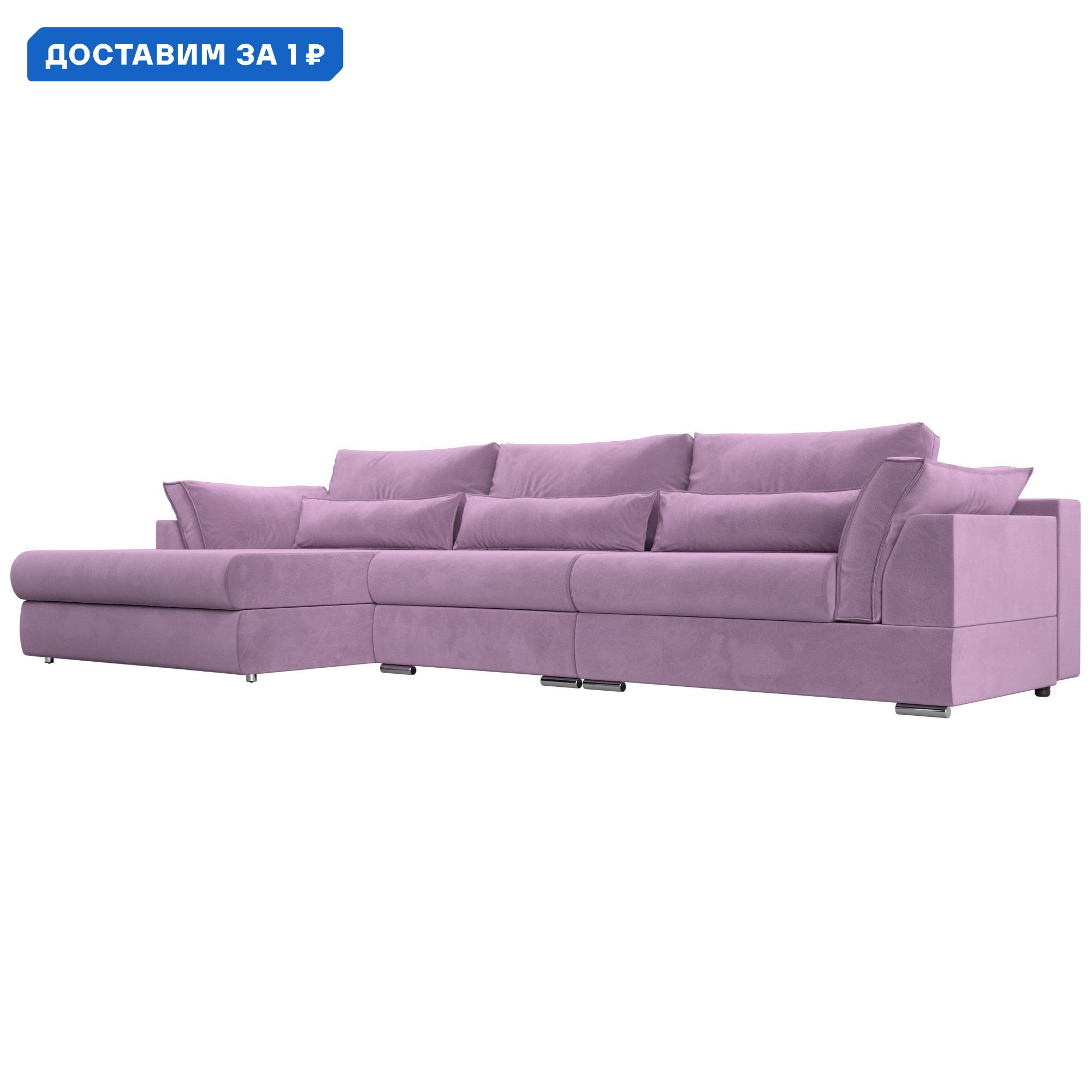 Изображение товара Диван угловой Пекин Long угол левый Лига диванов 115437L 372x90x189 см микровельвет цвет сиреневый